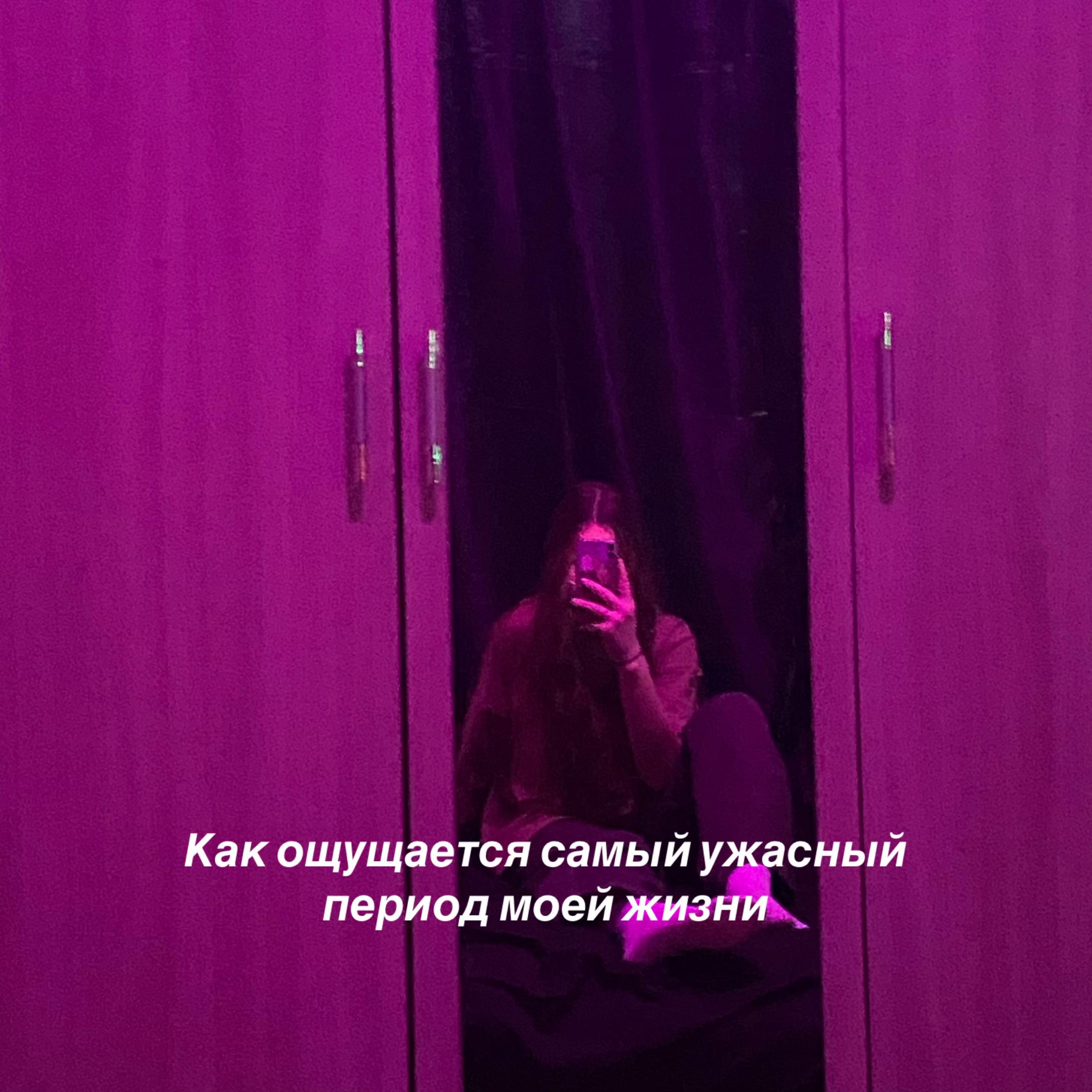 @етернал