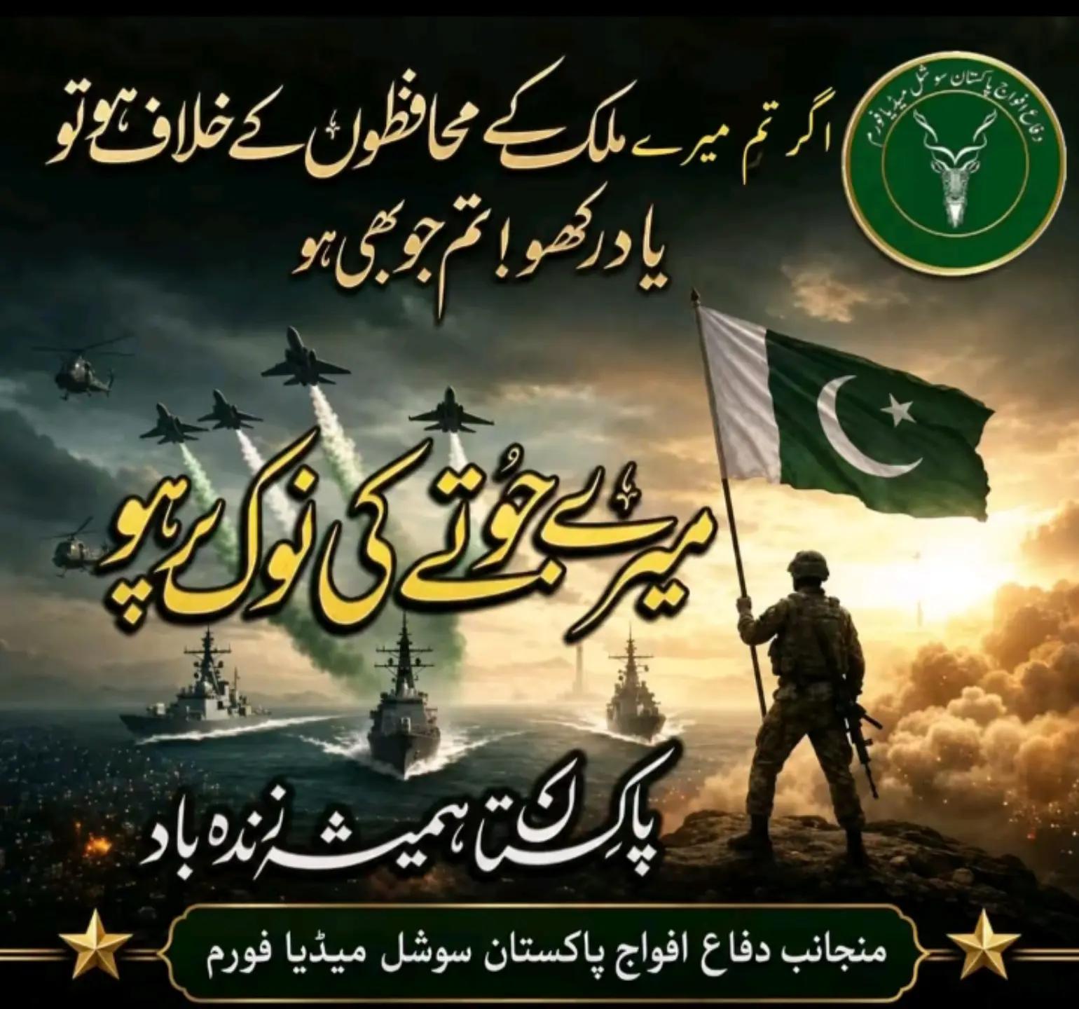 @🏴⚔️KAsHiF☠️774⚔️🇵🇰