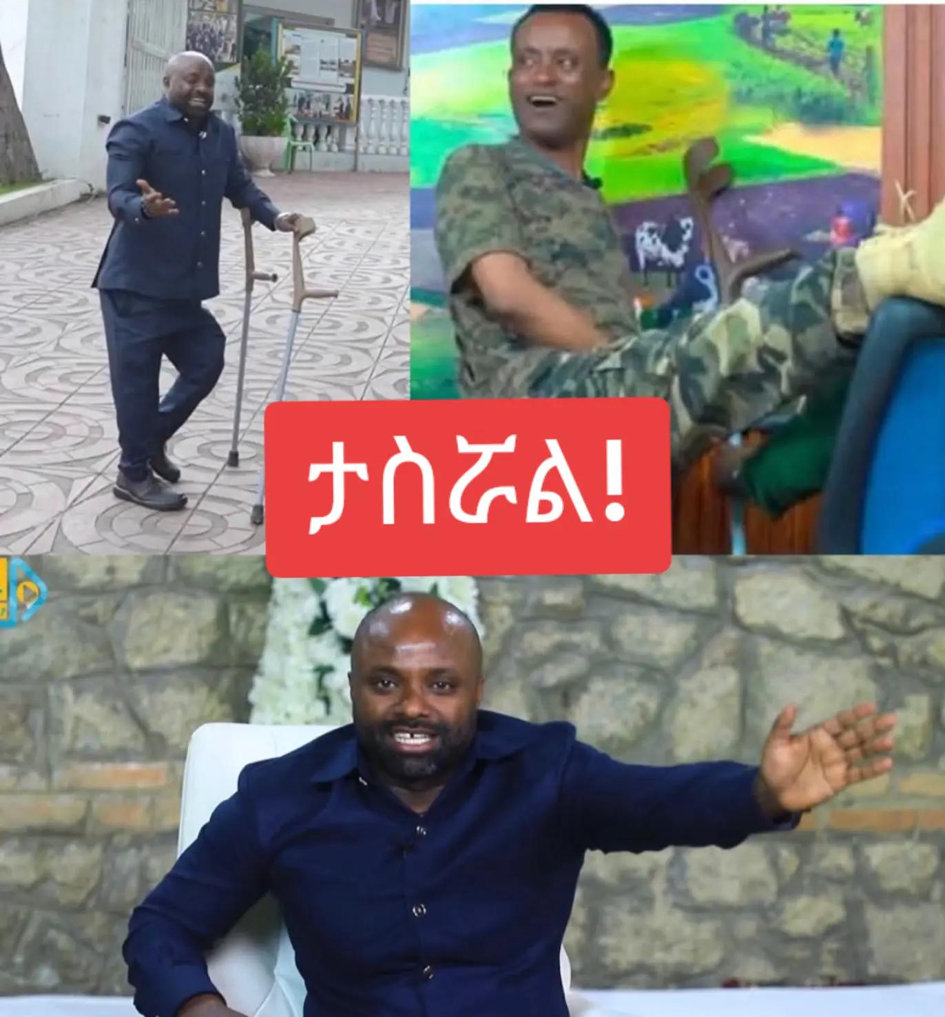 @Emmy Aklilu