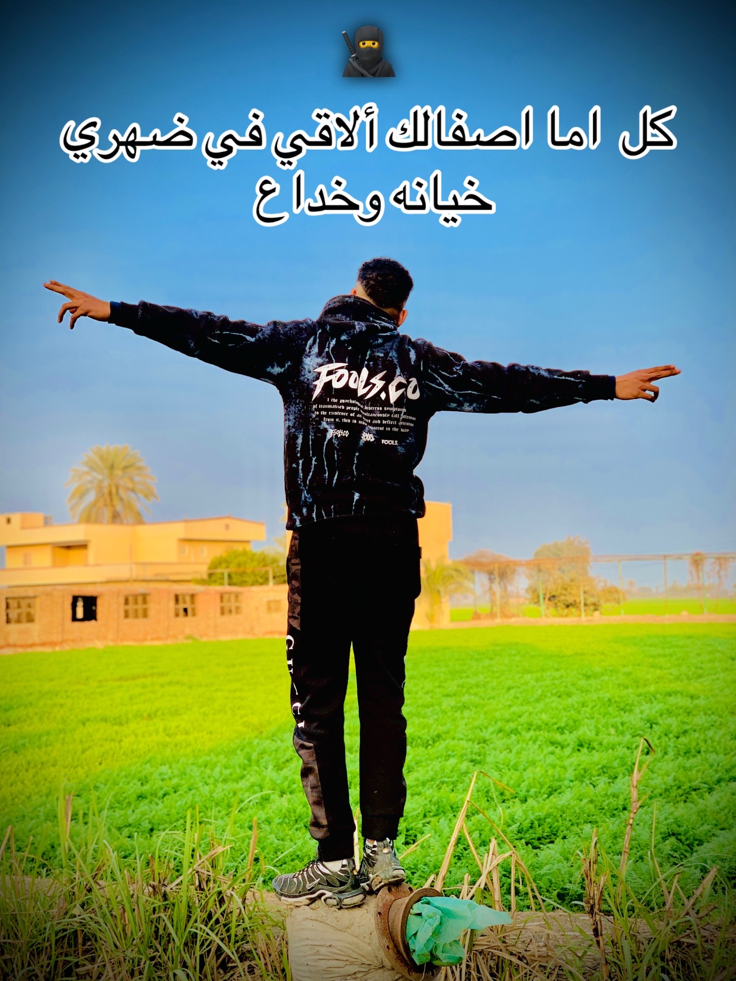@أَبو چِمي🐺