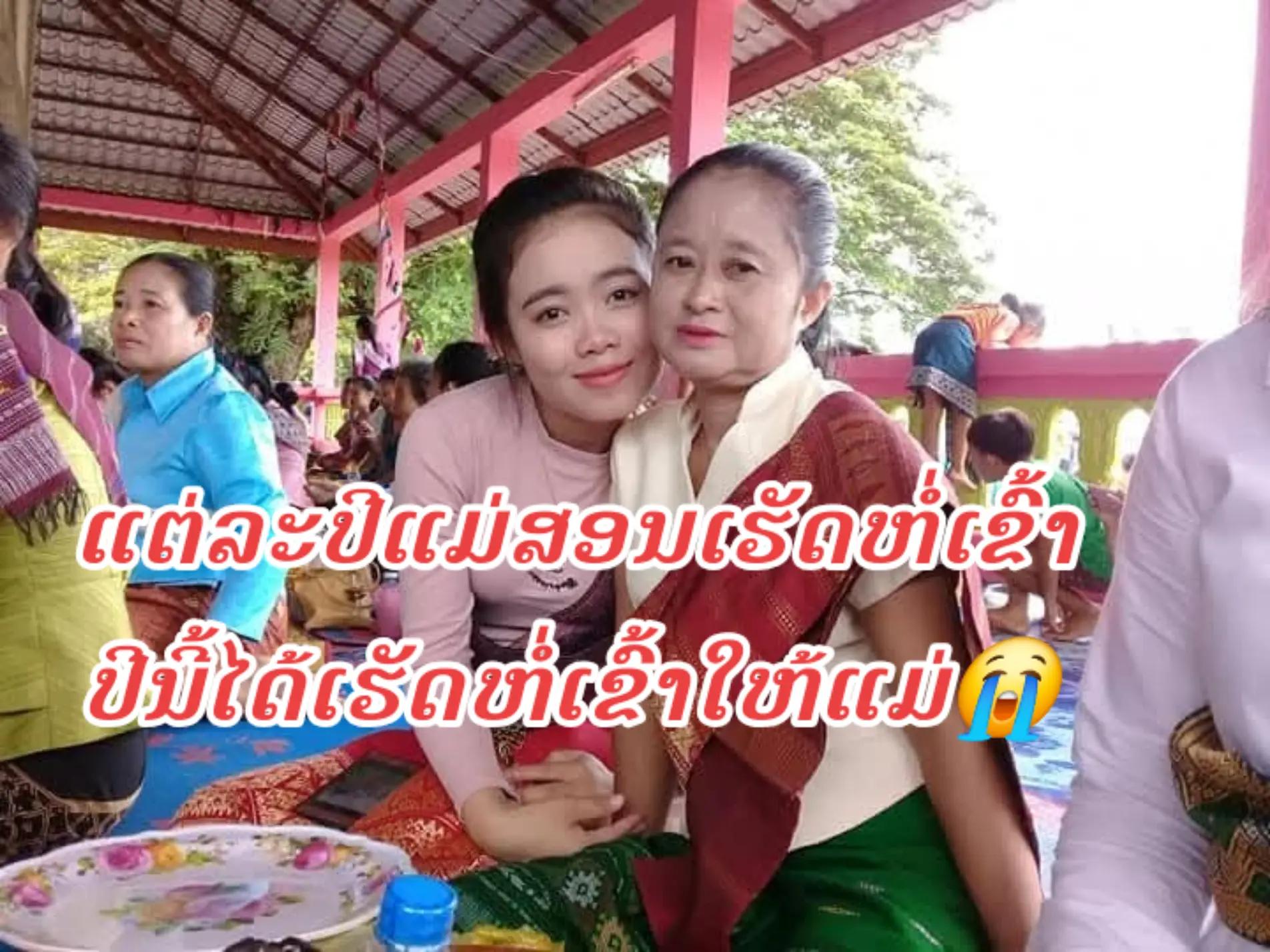@🥰ສາວຄູລົດເມ😝
