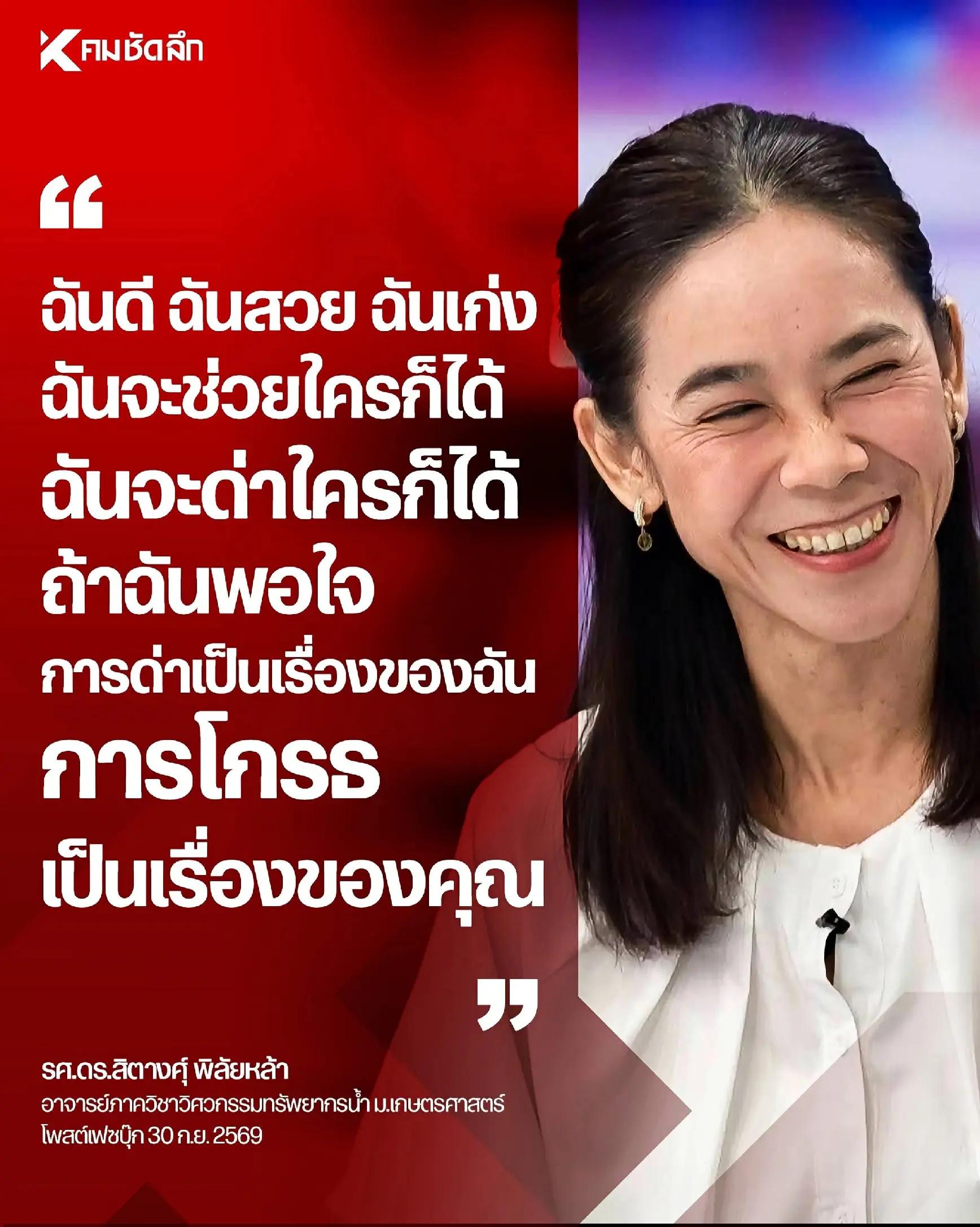 @P" ก้อง