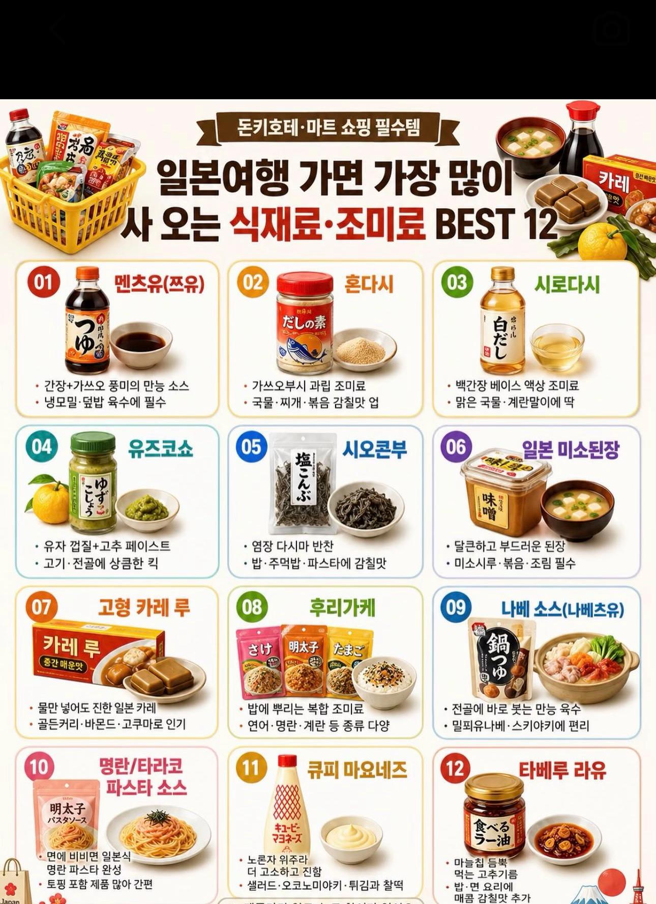 @먹숏