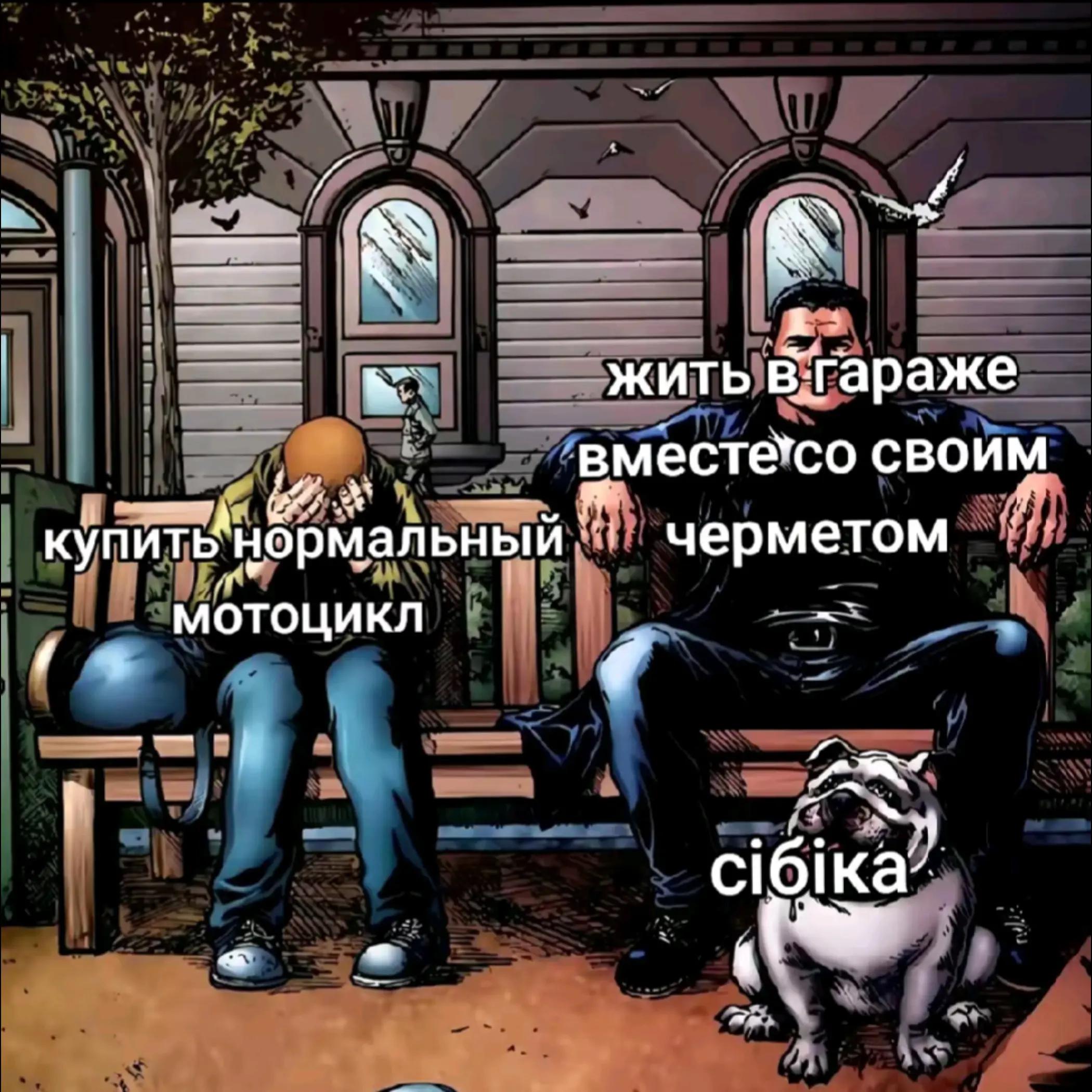 @dneprovod