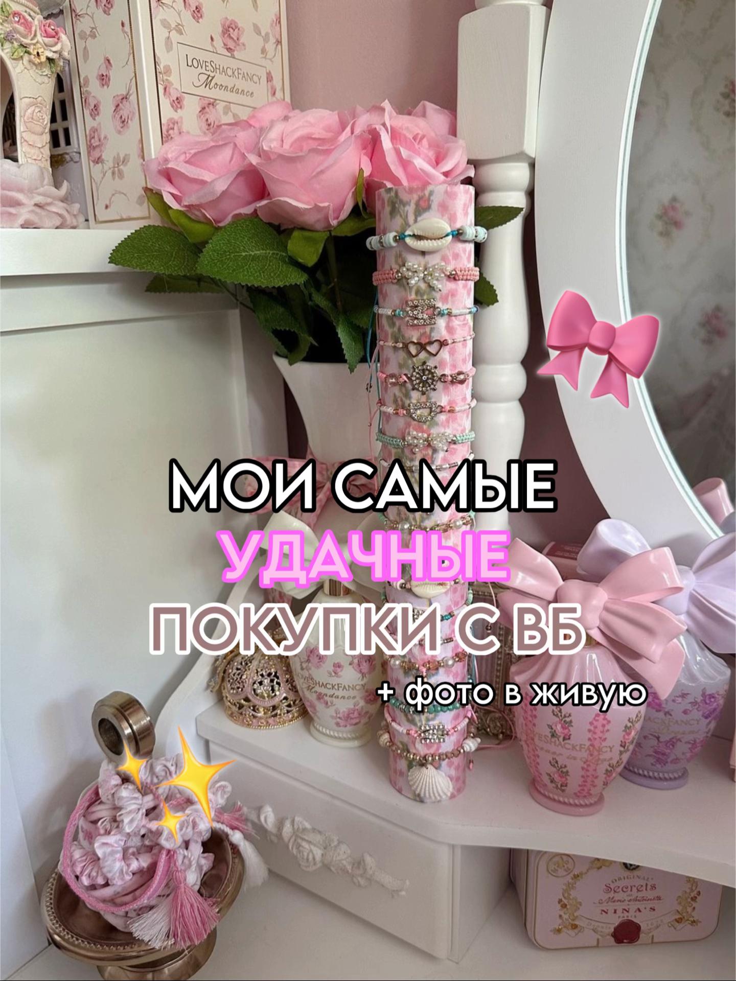 @тгк: paradisewb