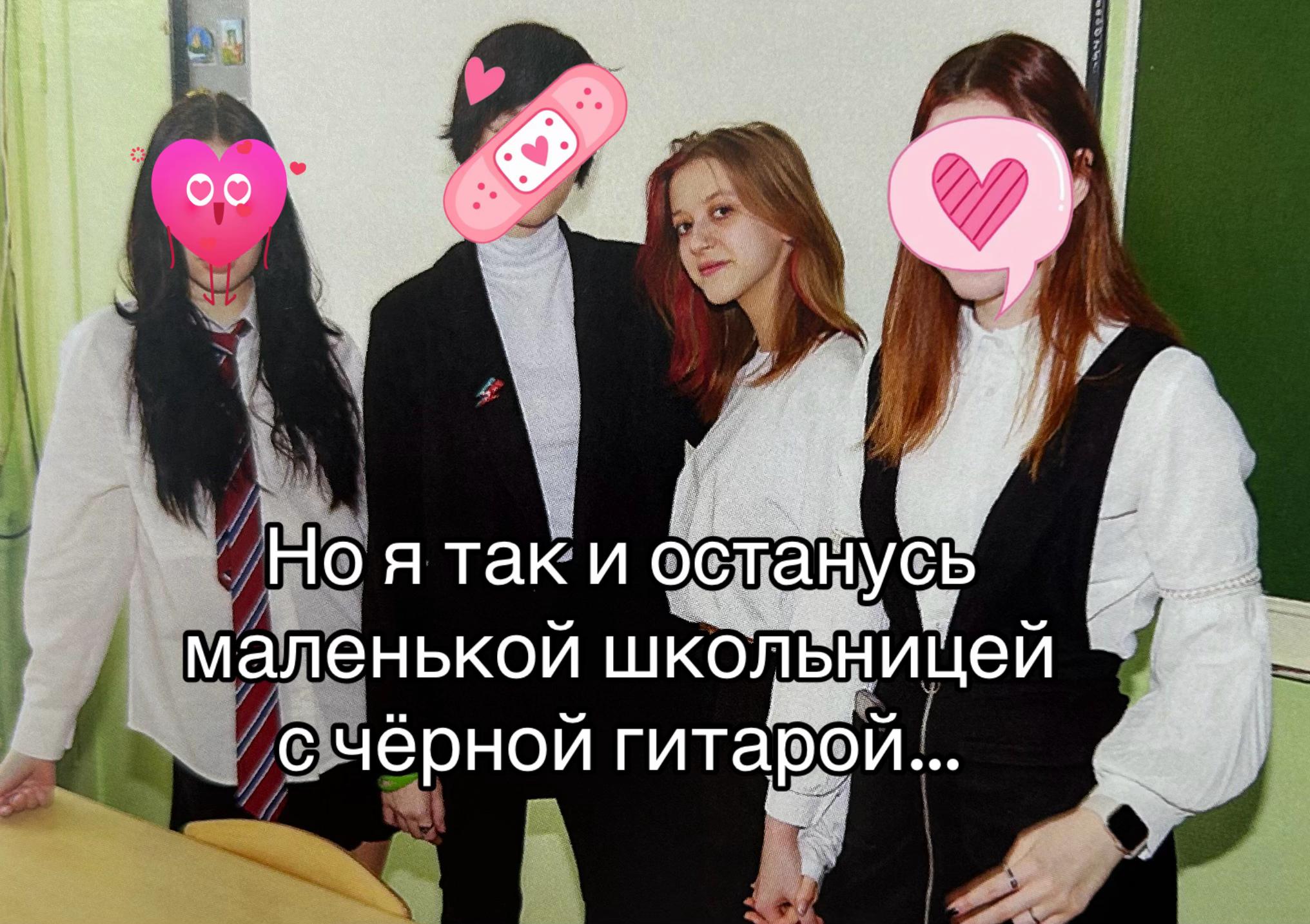 @ТГК Лина Накс