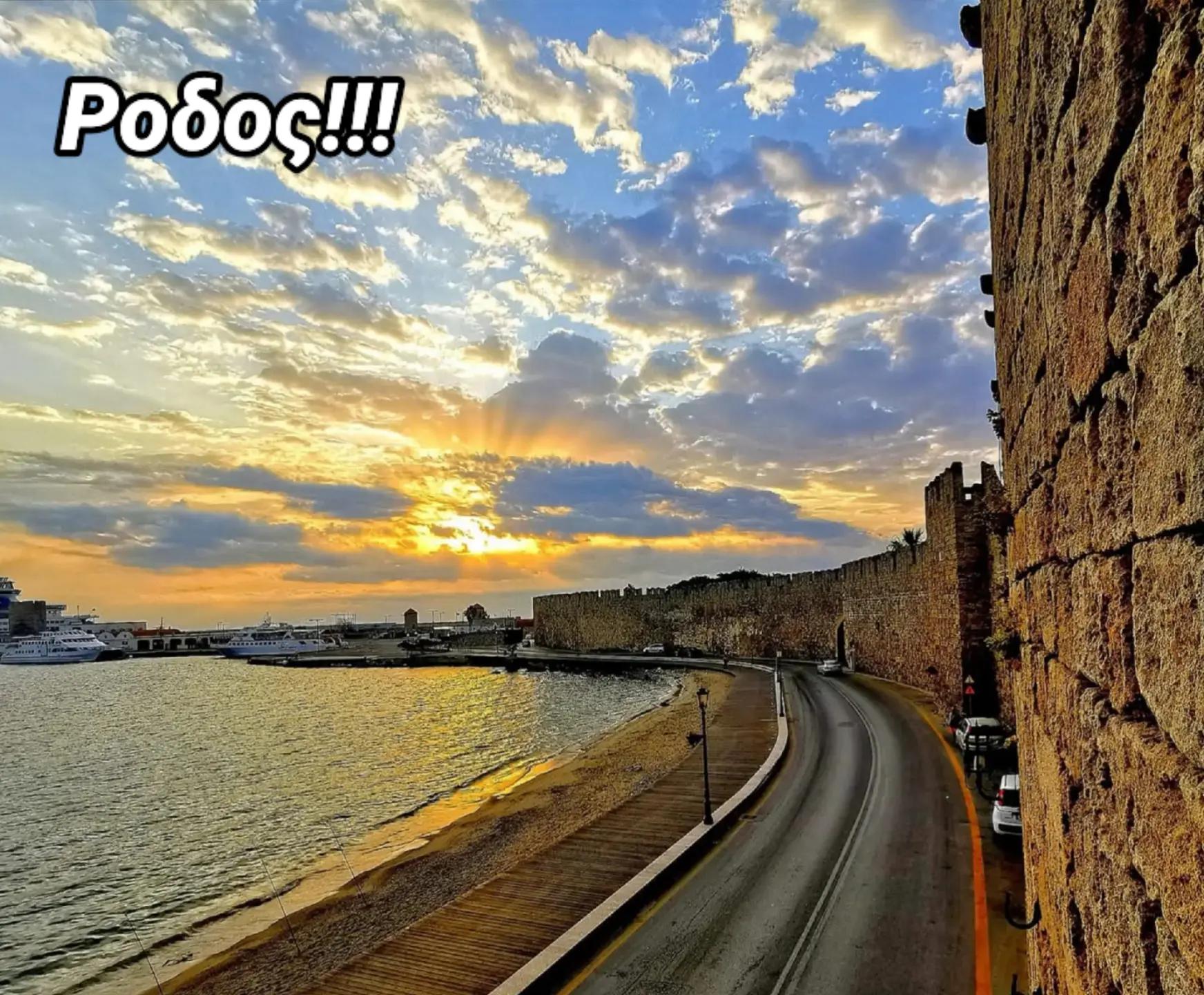 @Ρόδος Αγαπήσαμε μια άλλη εποχη