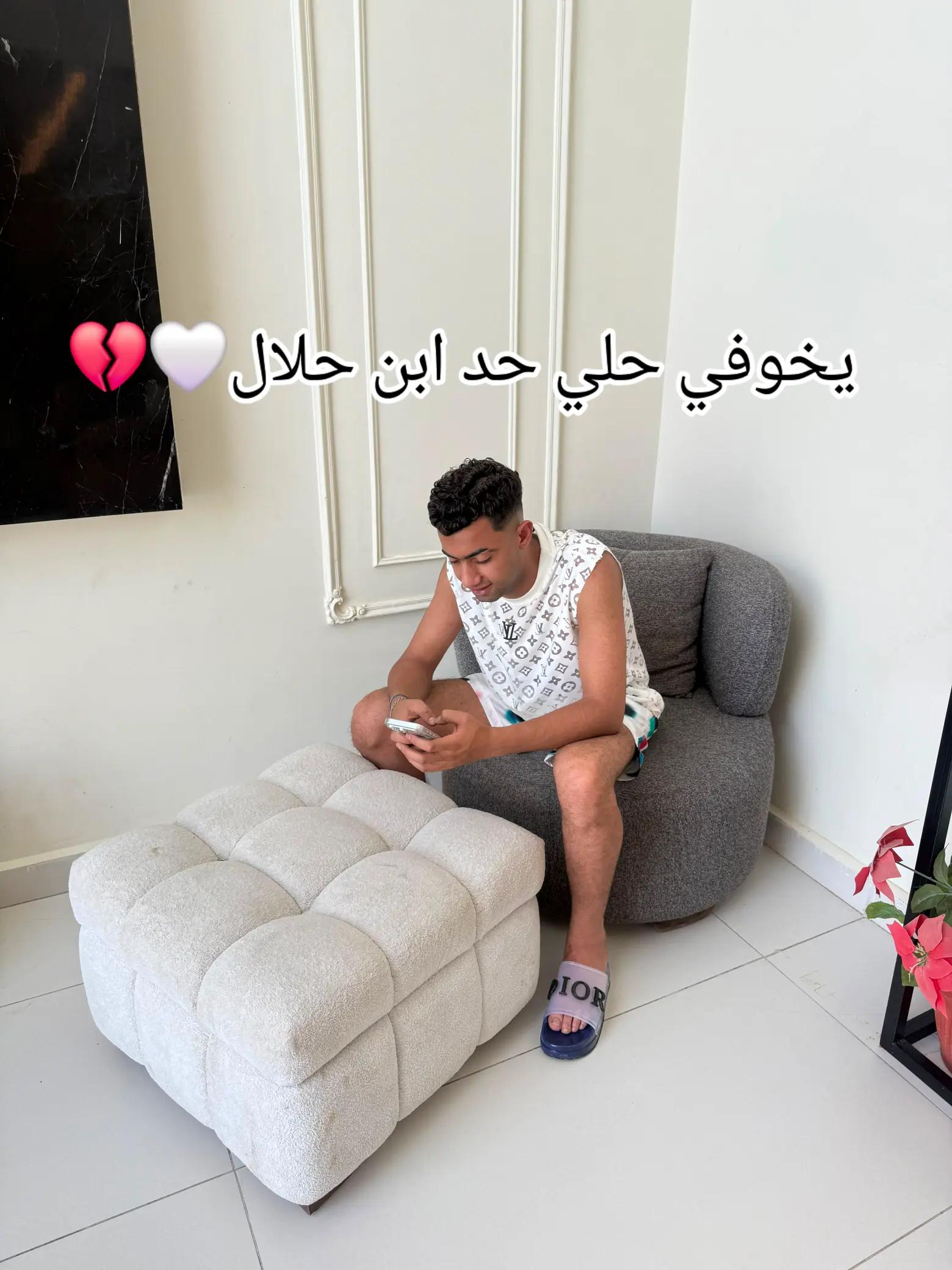 @✊مـروان أبـا 😎☝️