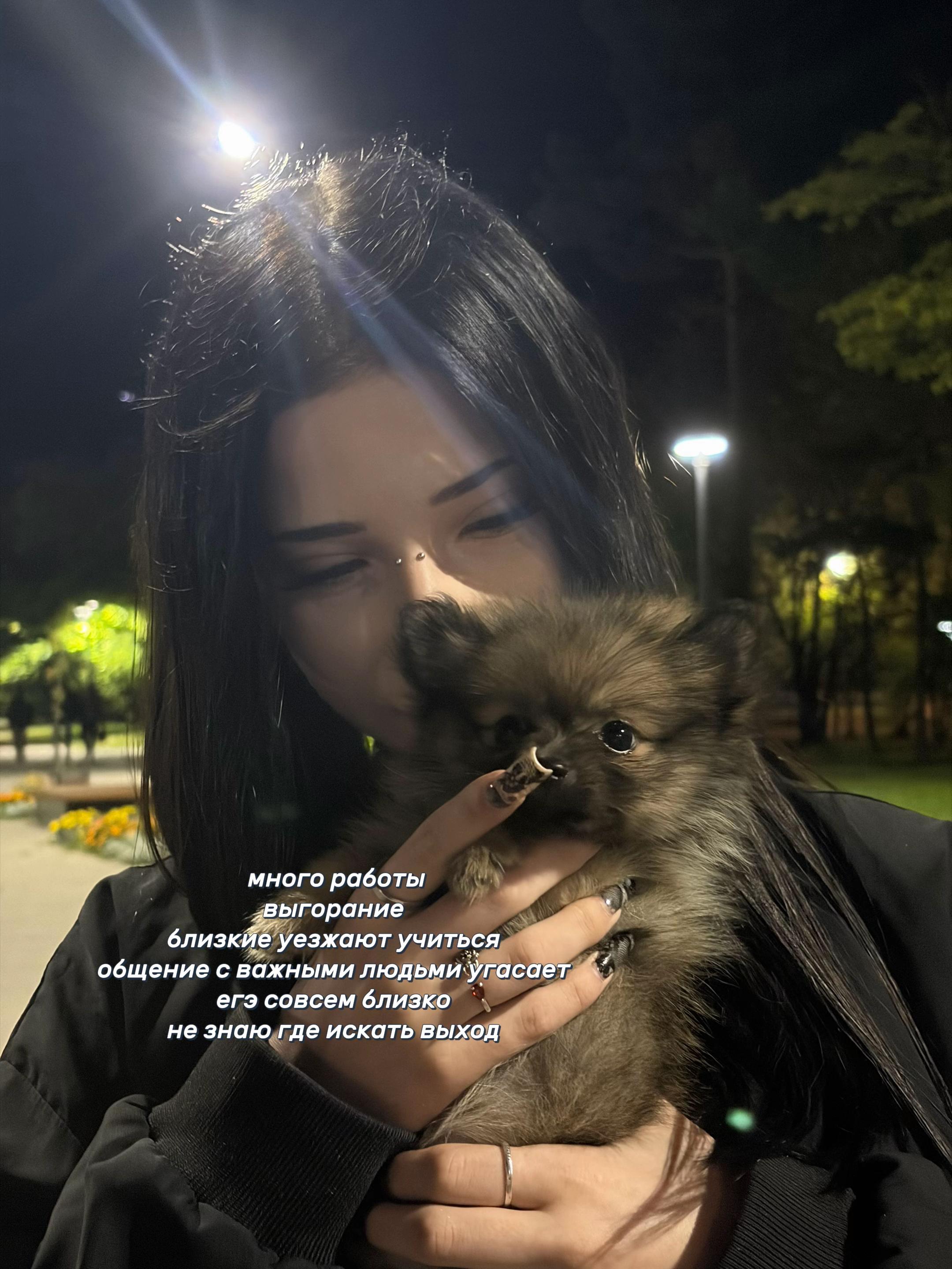 @тгк-“кладбище надежд“