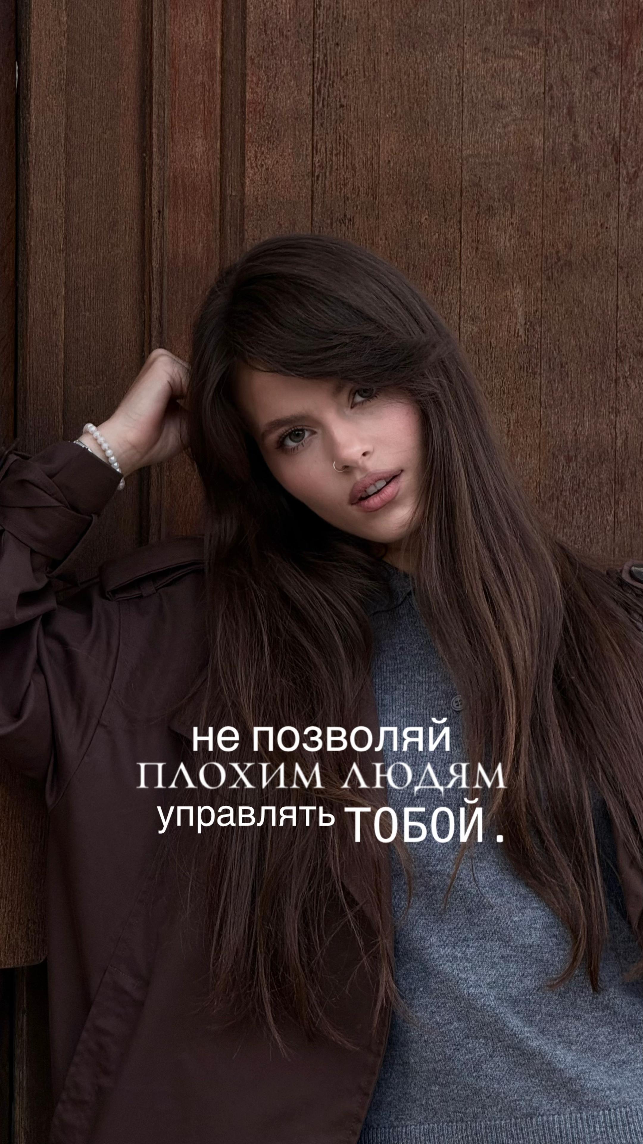 @тгк: Я стася🩶