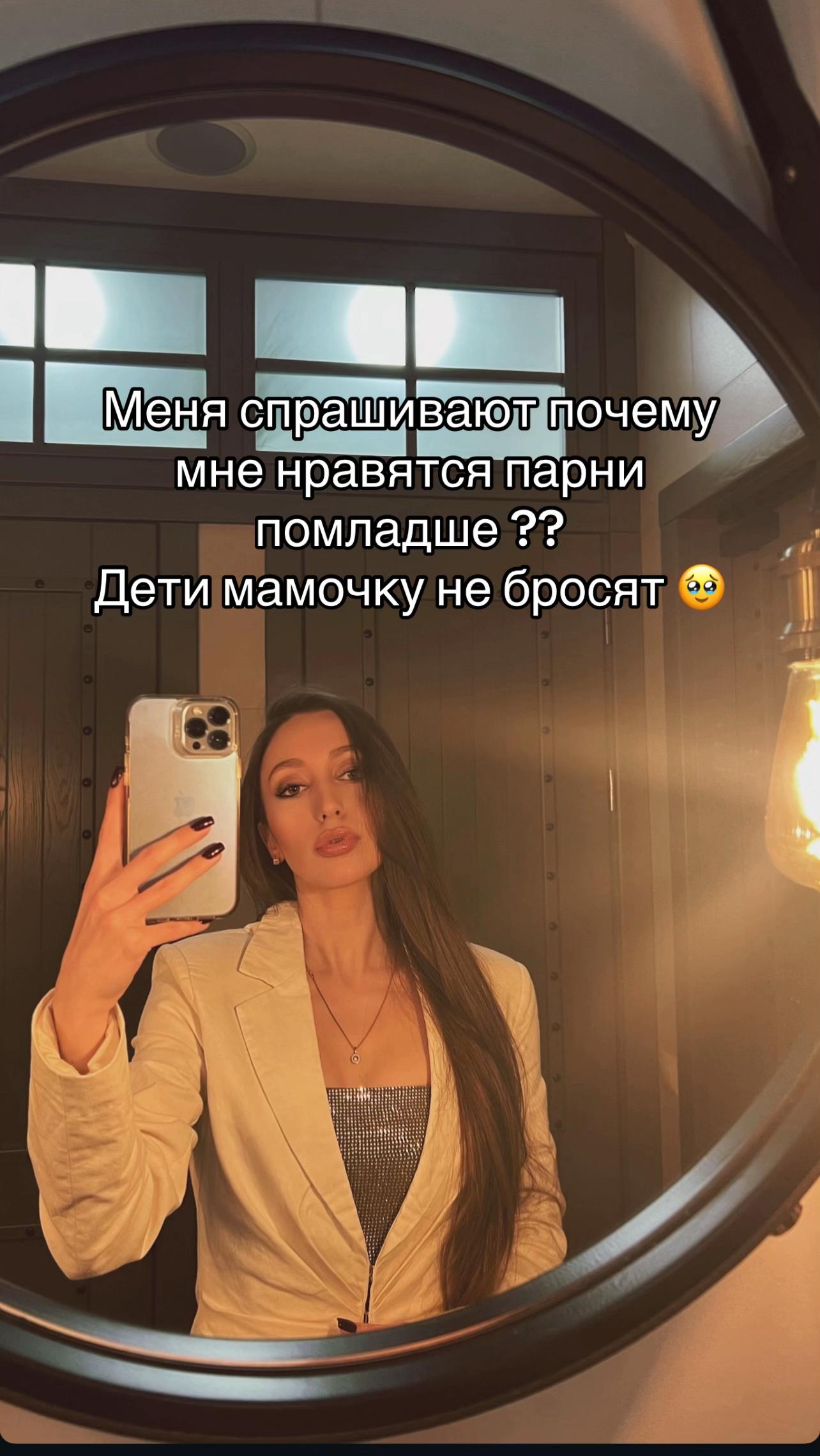 @Ayshenkaaa🦋