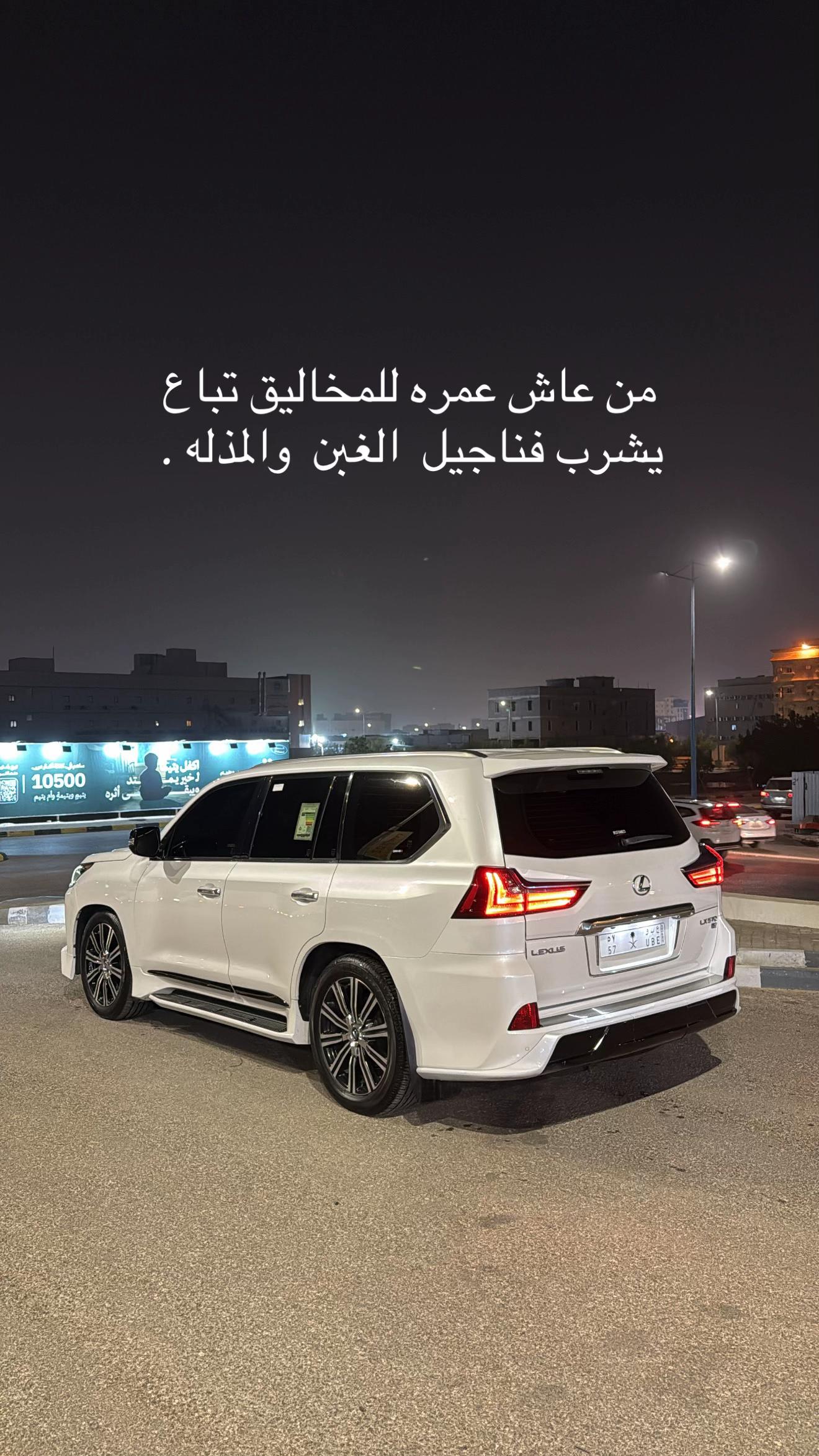 @عبدالله العنزي 🤍 .