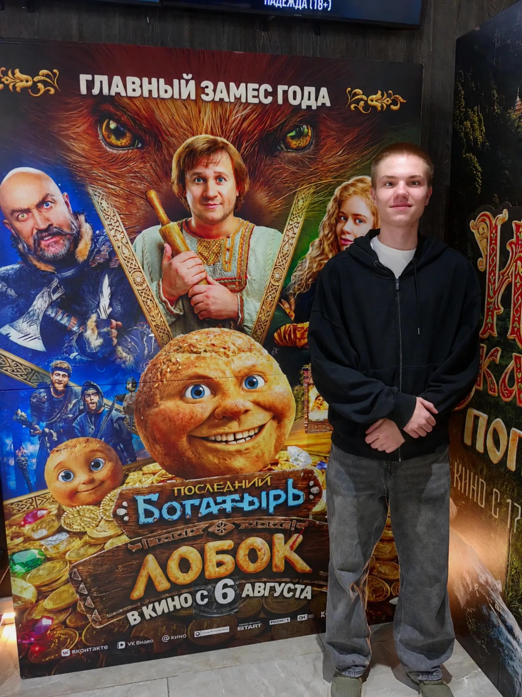 @Илья