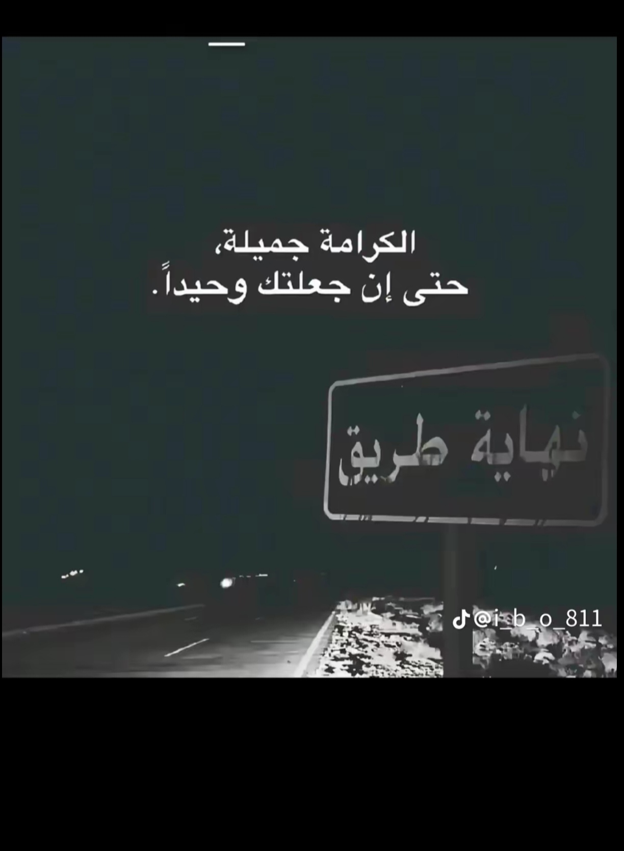 @تـاެاެݛيخِ 𓏺 الأدلِبَہَﻱ ١ً.