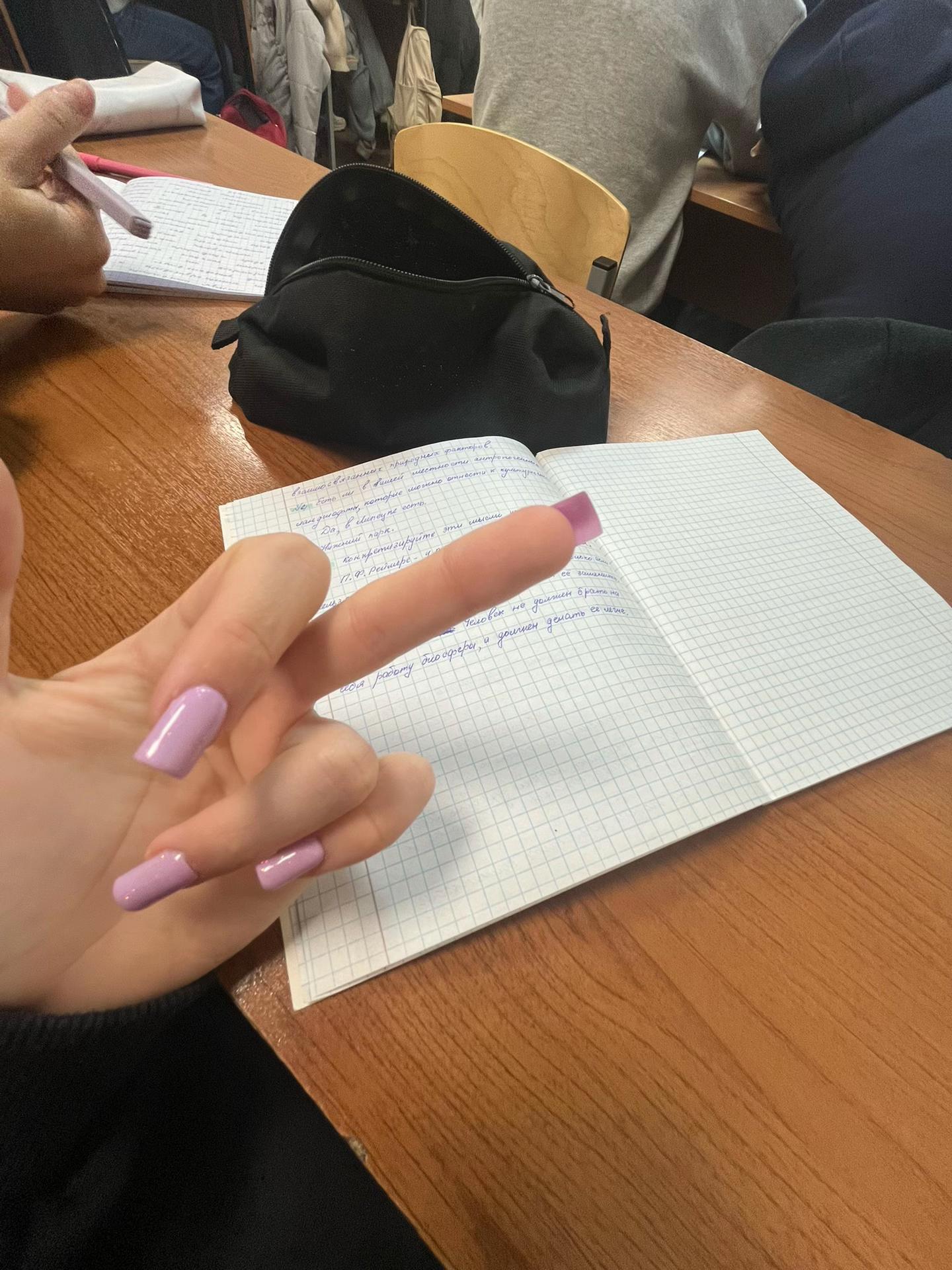 @ksunchik844