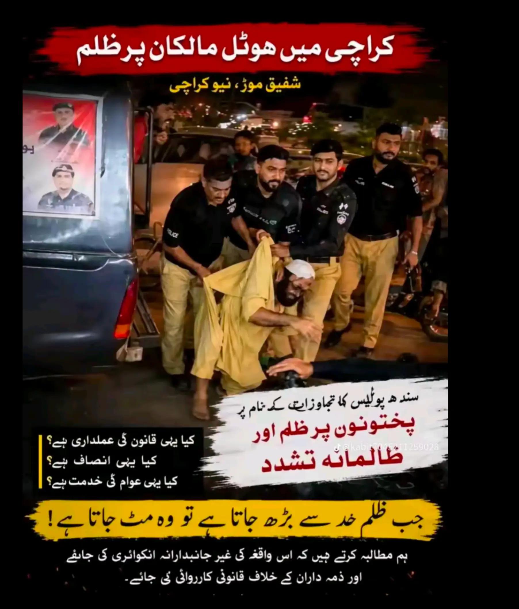 @꧁༒☬مصویر کاکڑ☬༒꧂