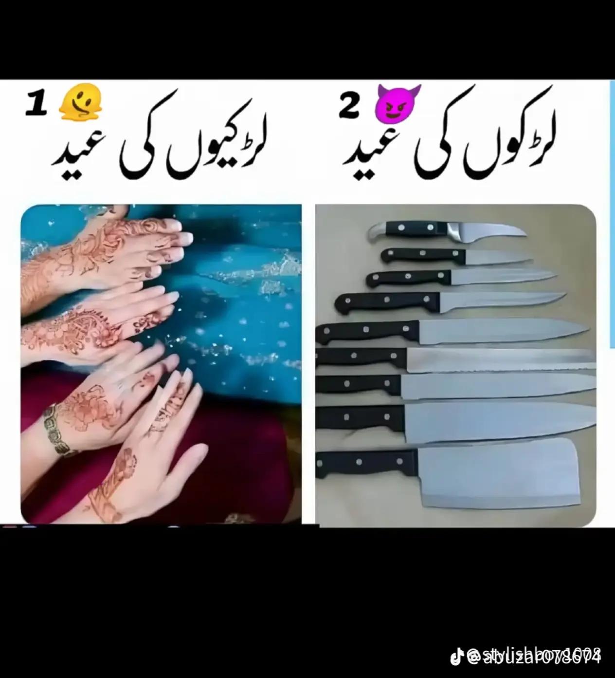@Ch Hassan juiya