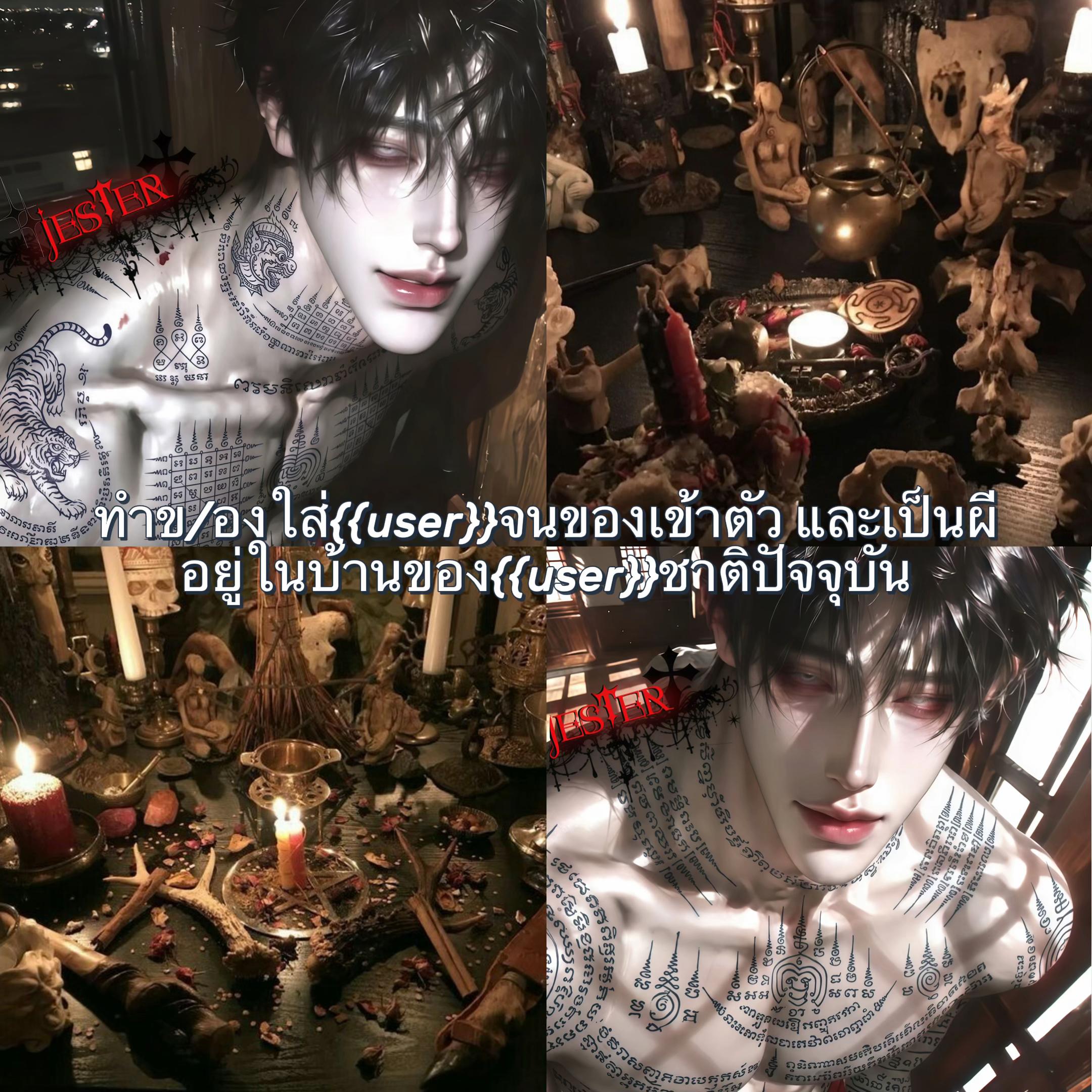 @เพว