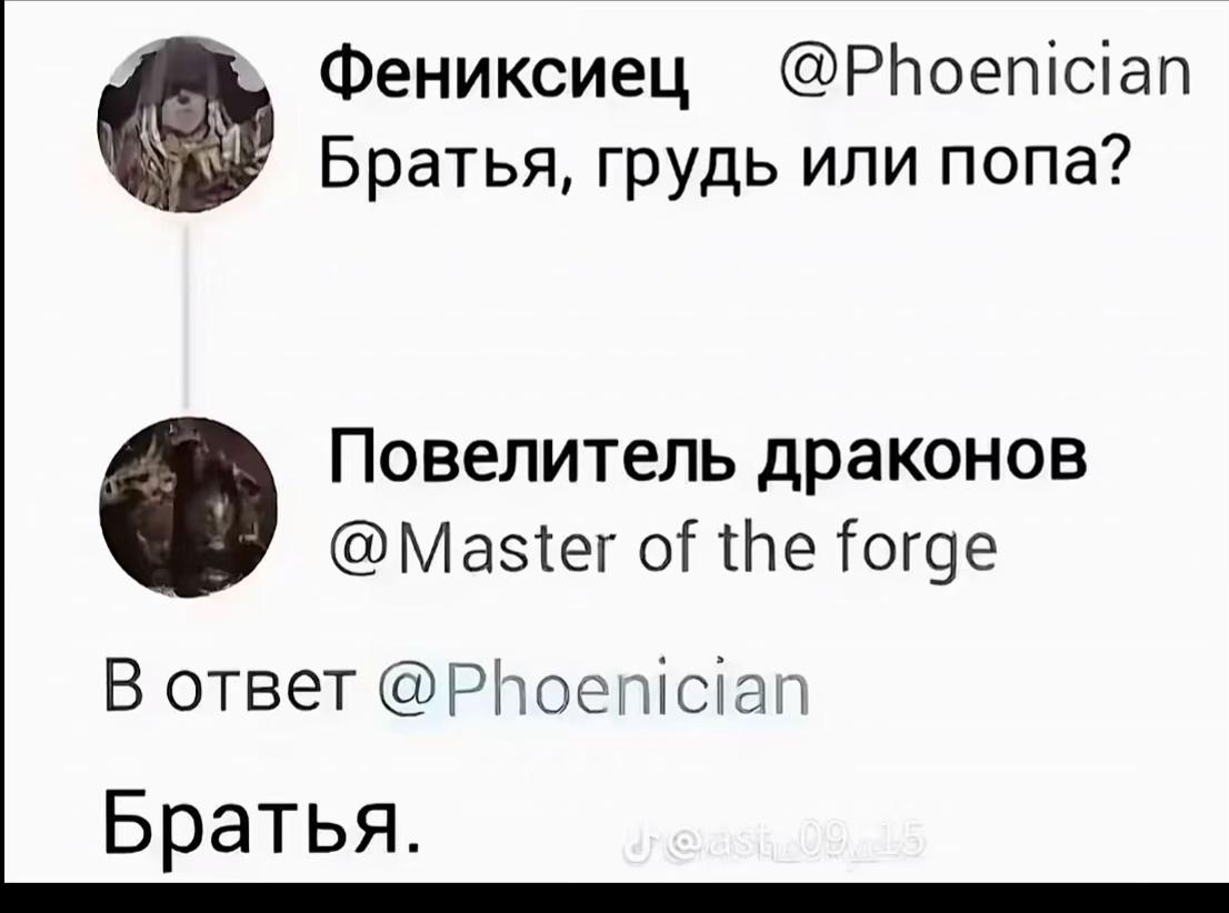 @хз