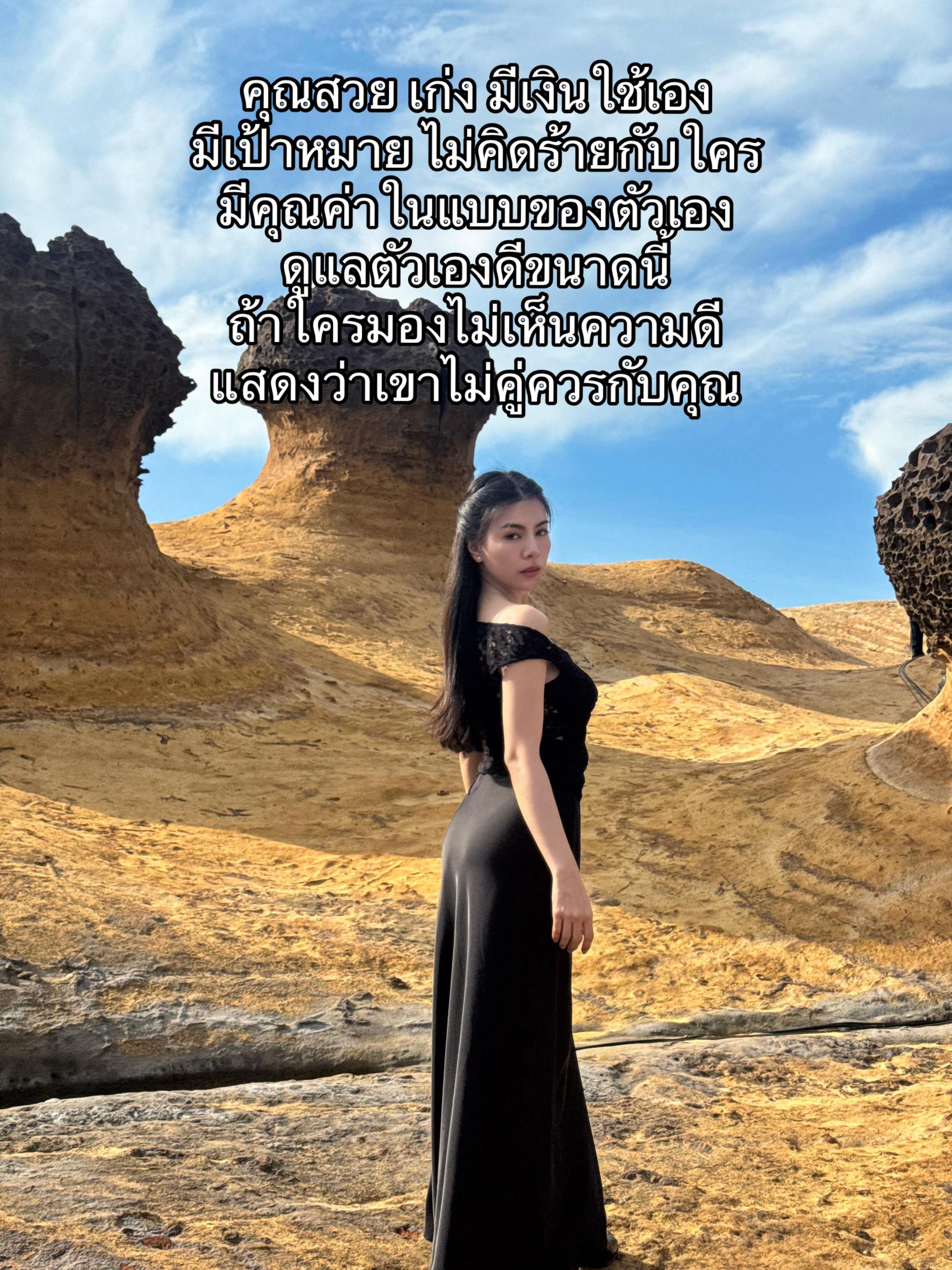 @แนนโน๊ะ