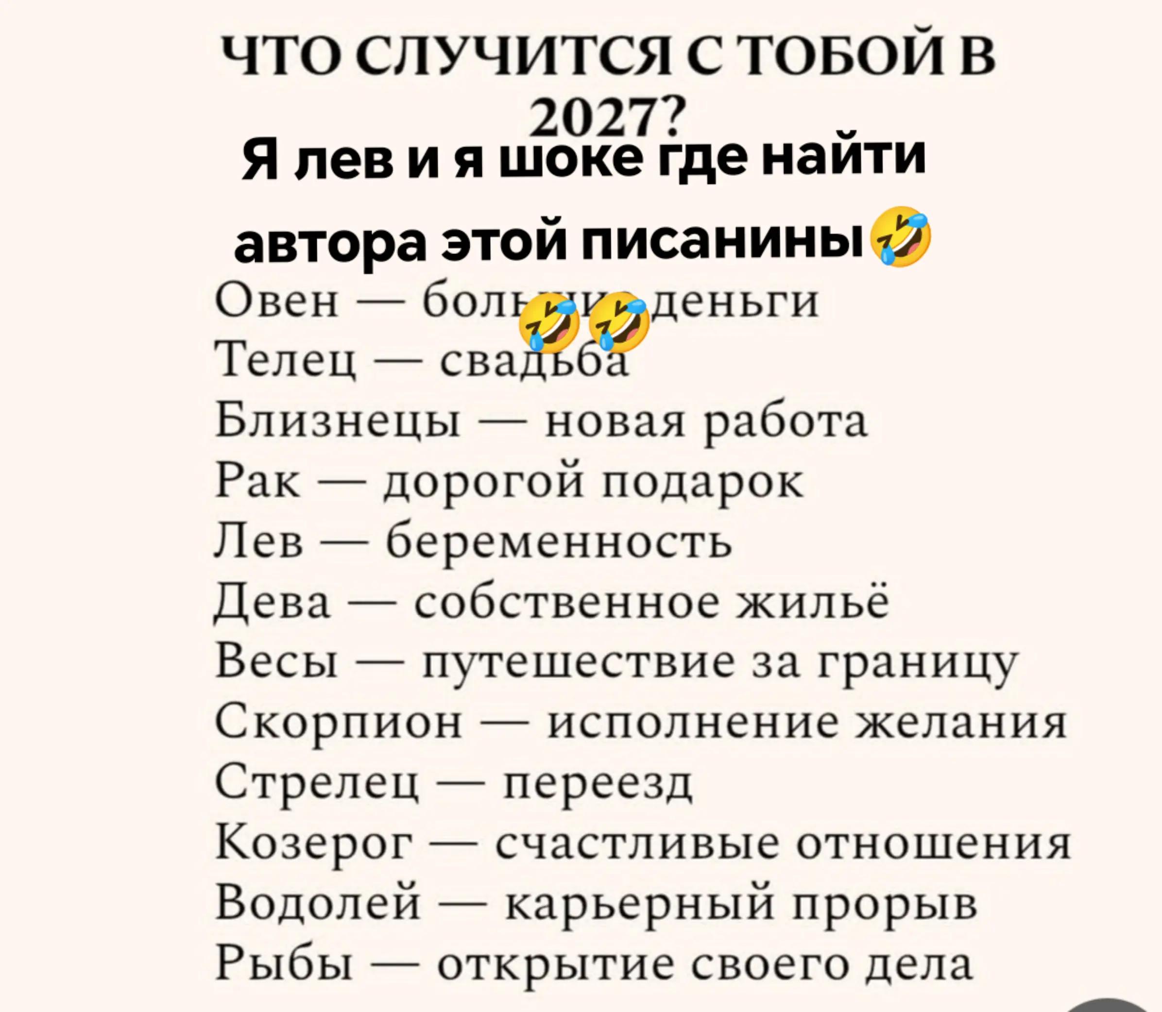 @метисочка