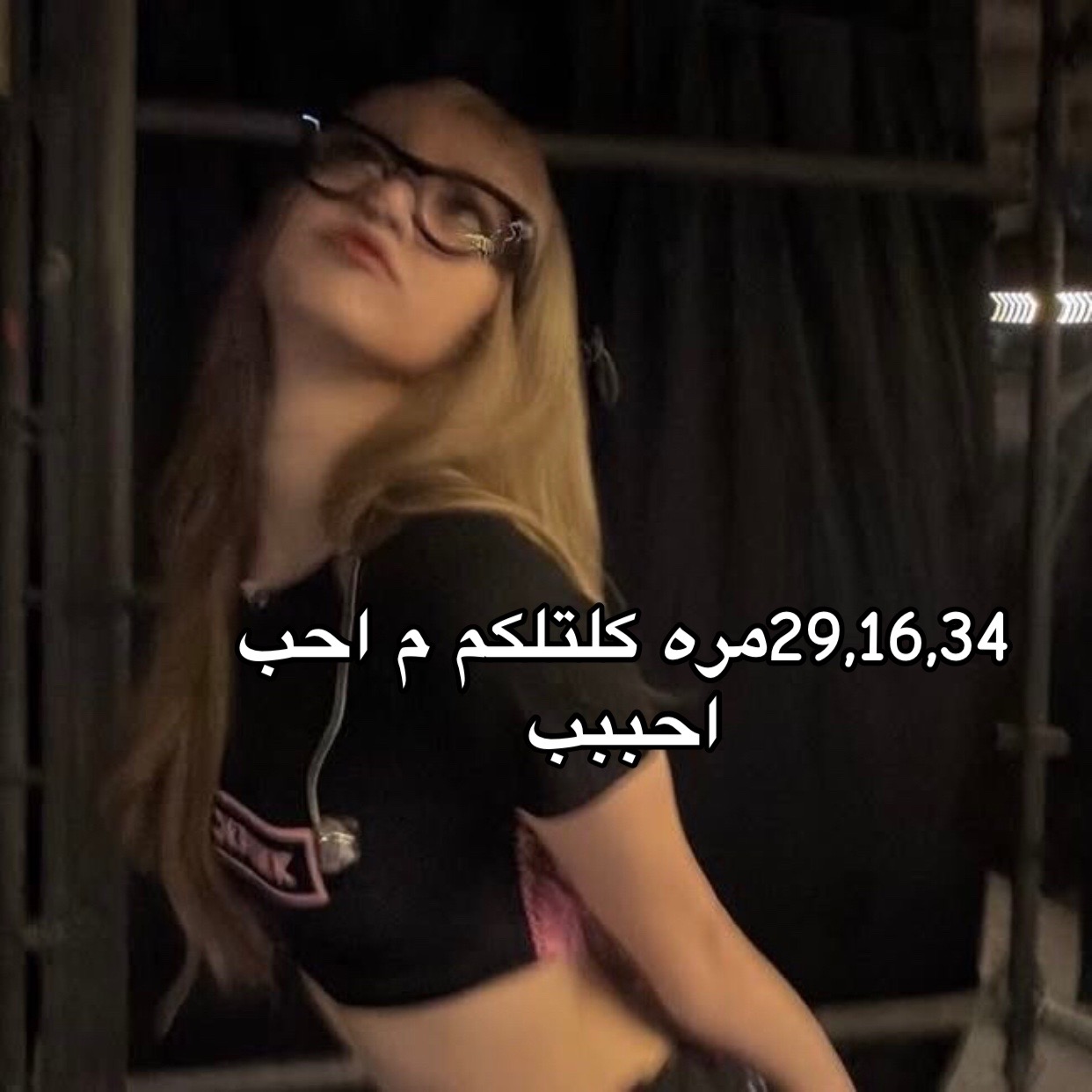 @حارقة الذيولة👅💢