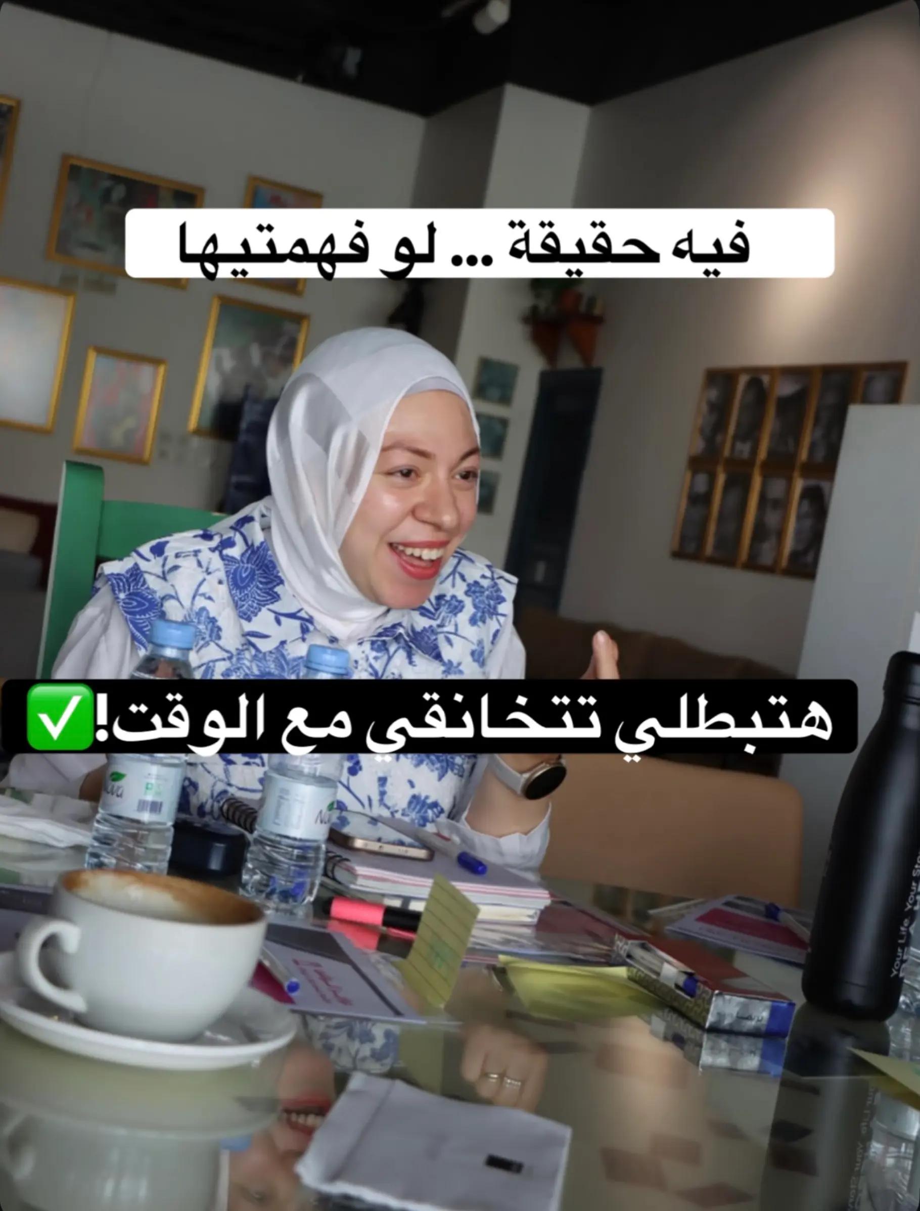 @Rawan Elsayed