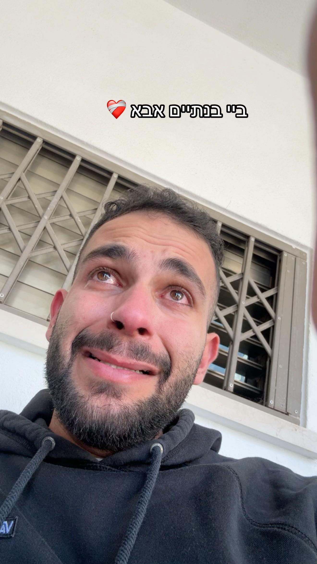 @Amir Yehuda - אמיר יהודה