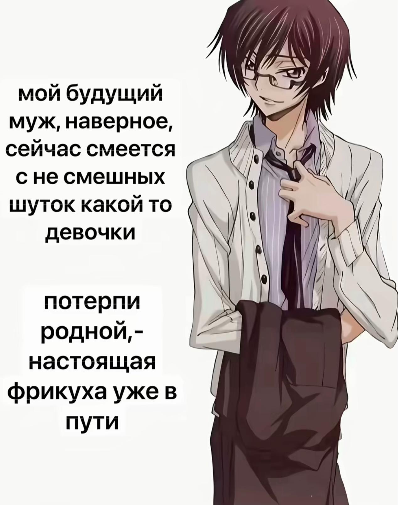 @тгк-curigato
