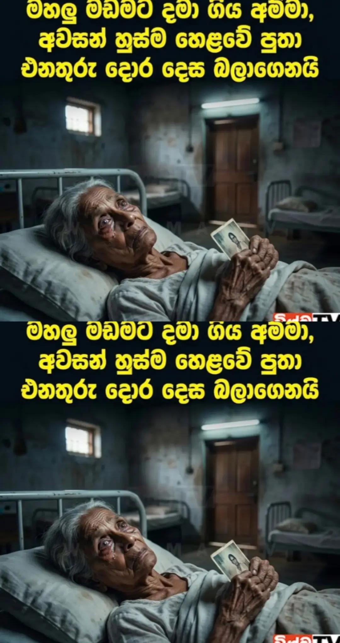 @Anju