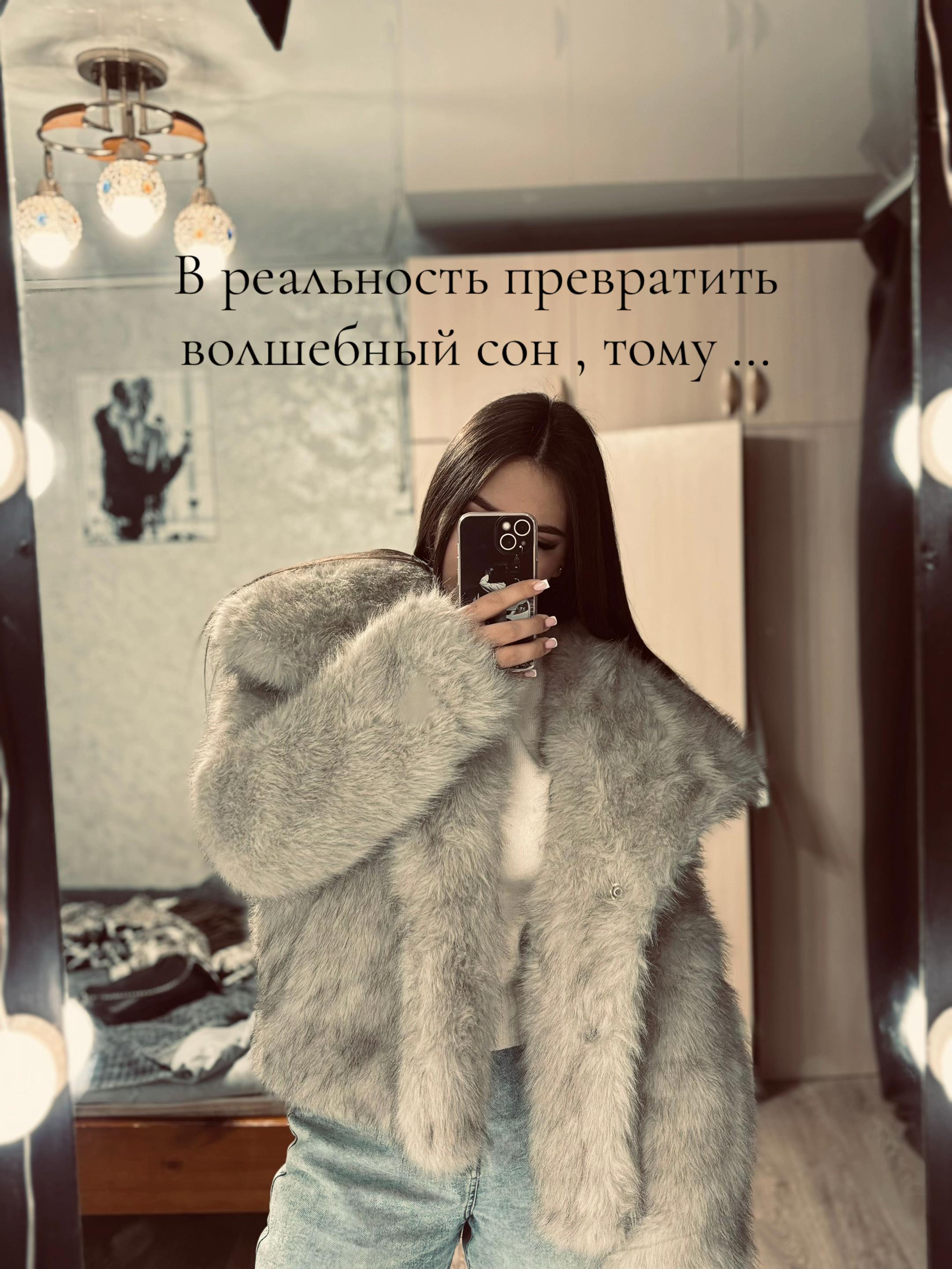 @Арина Миронова