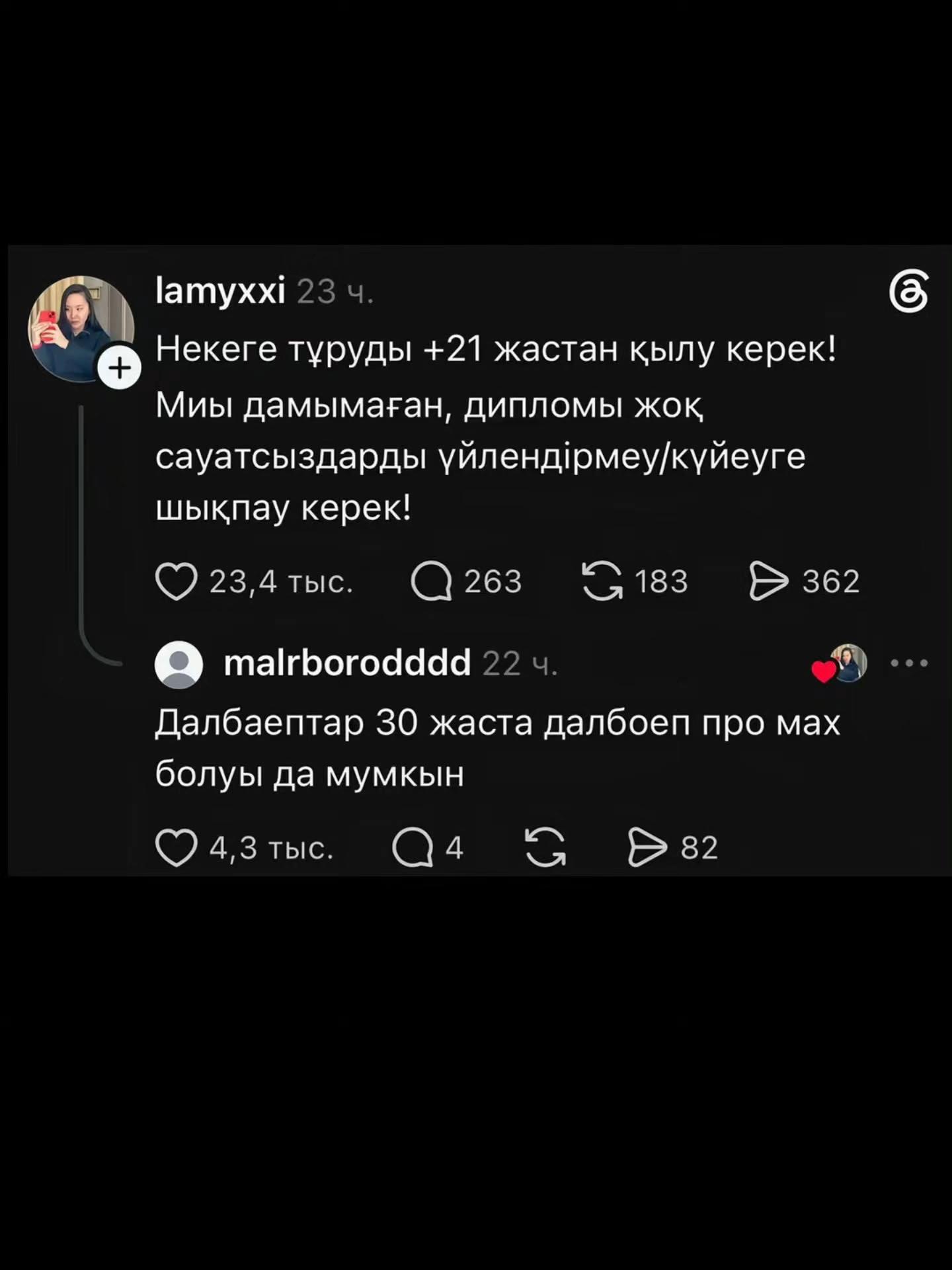 @promo_kz