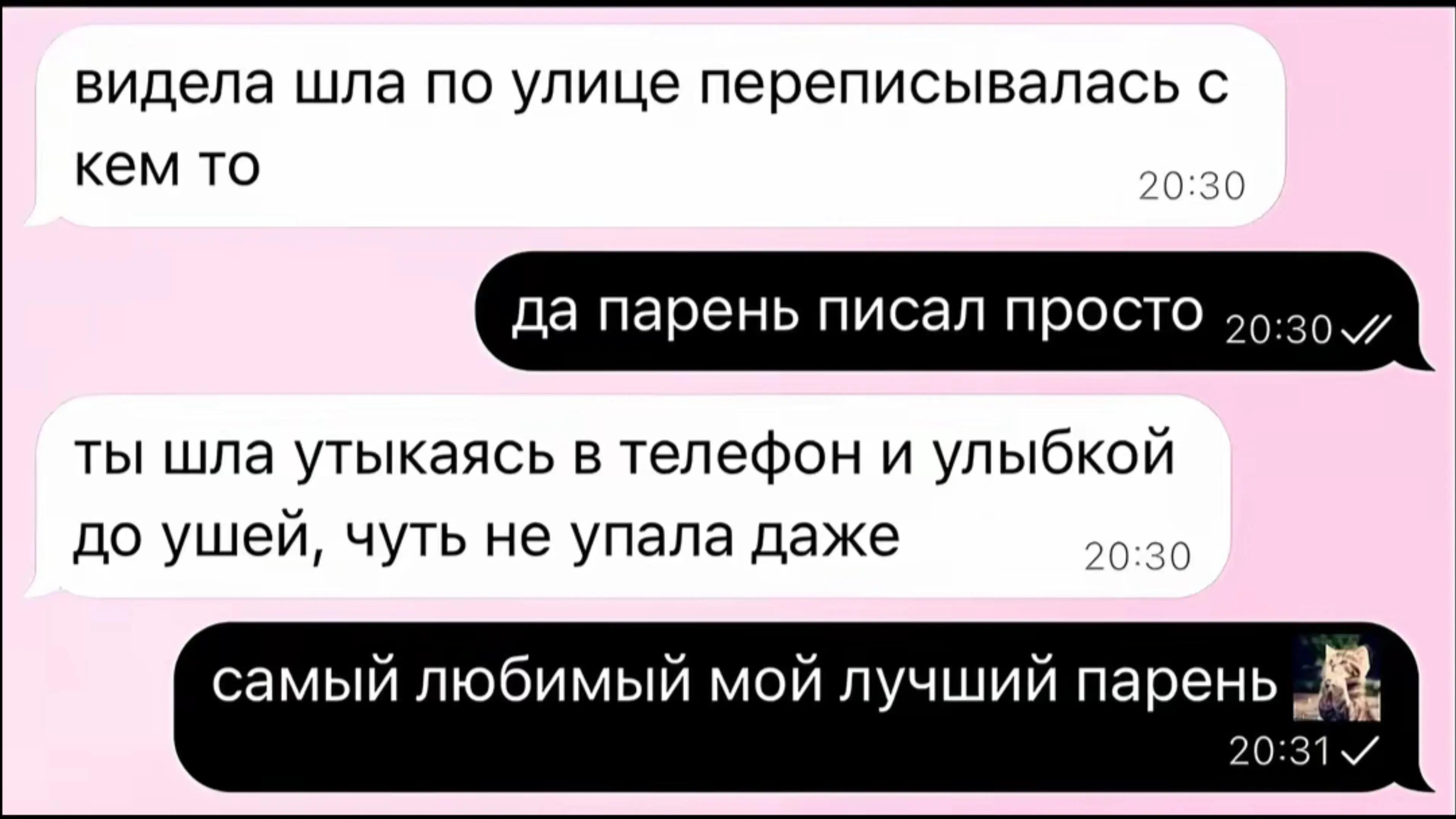 @лучшая