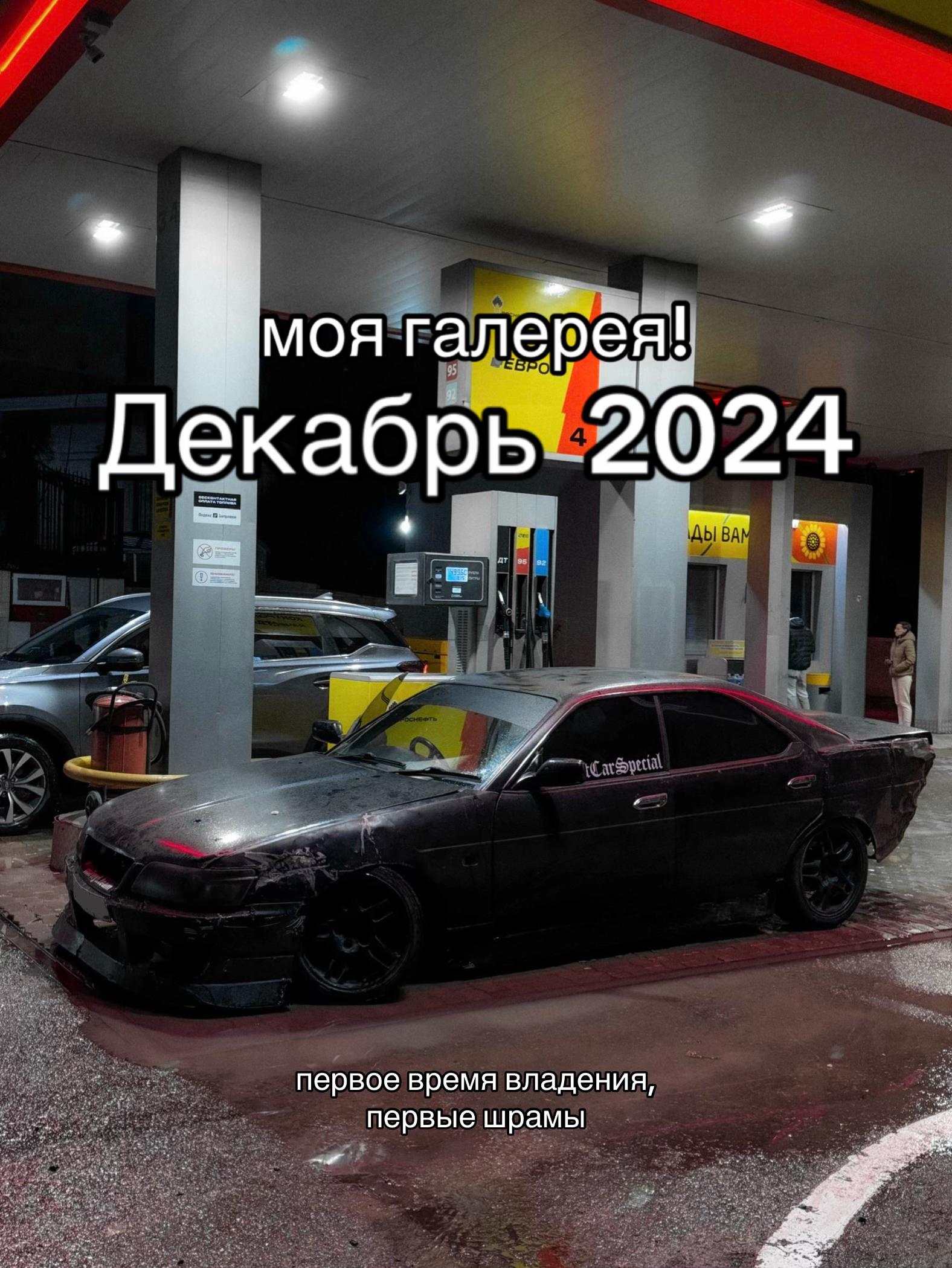 @Руслан Шварц