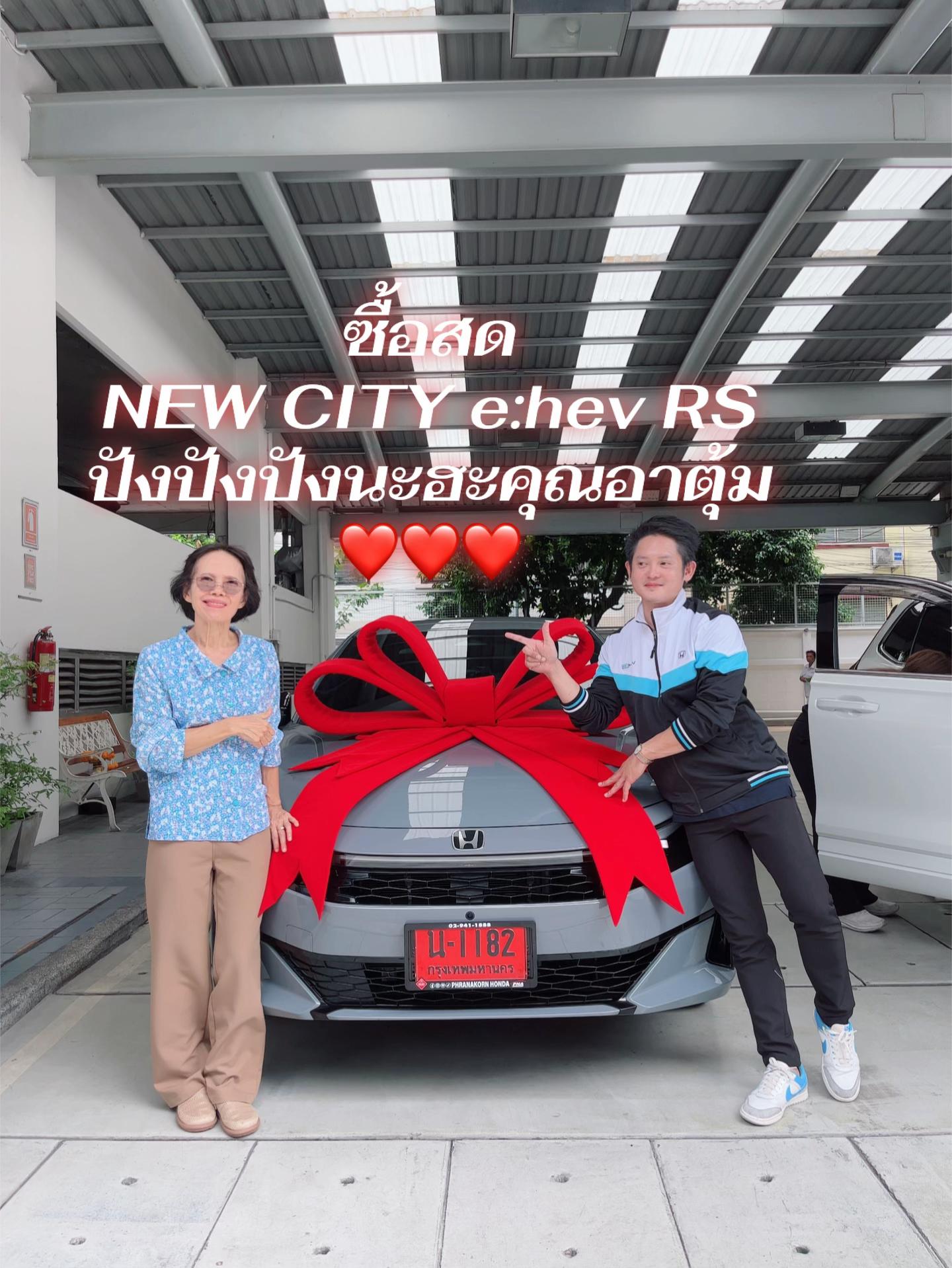 @พระนครฮอนด้าวิภาวดี