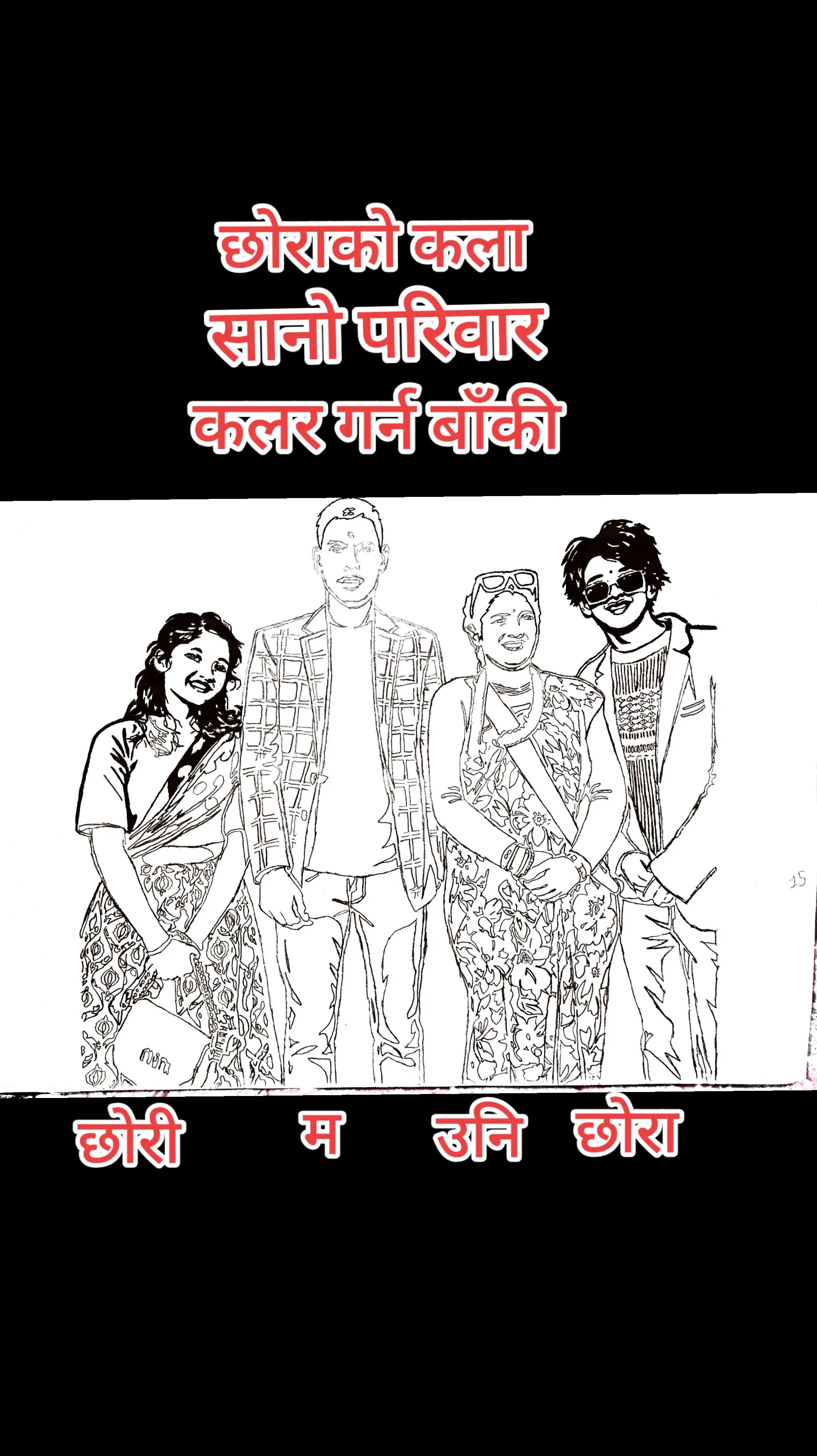 @अधिकारी लक्ष्मी