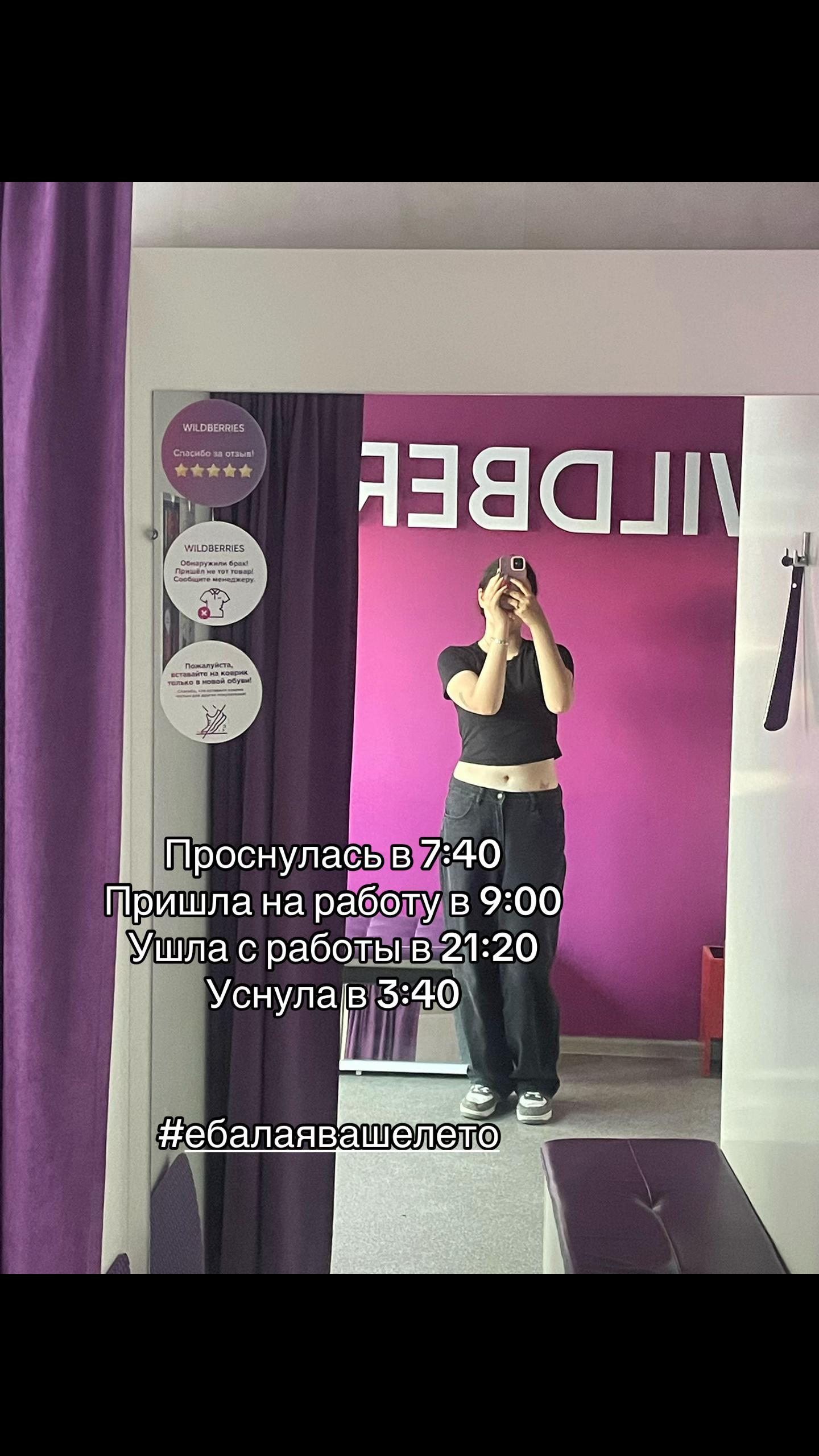 @Тгк:Бесстыжая