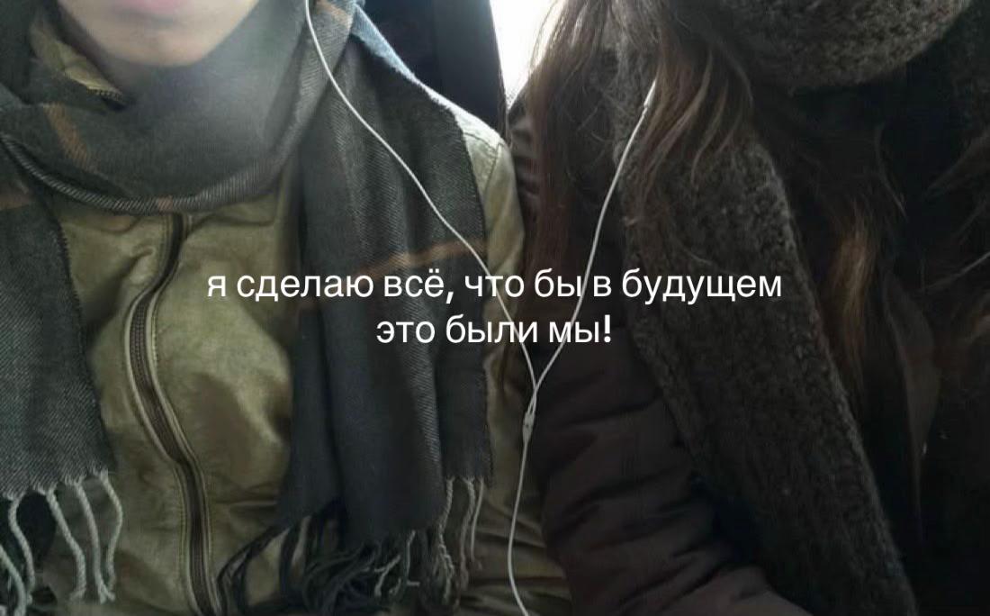 @легенда