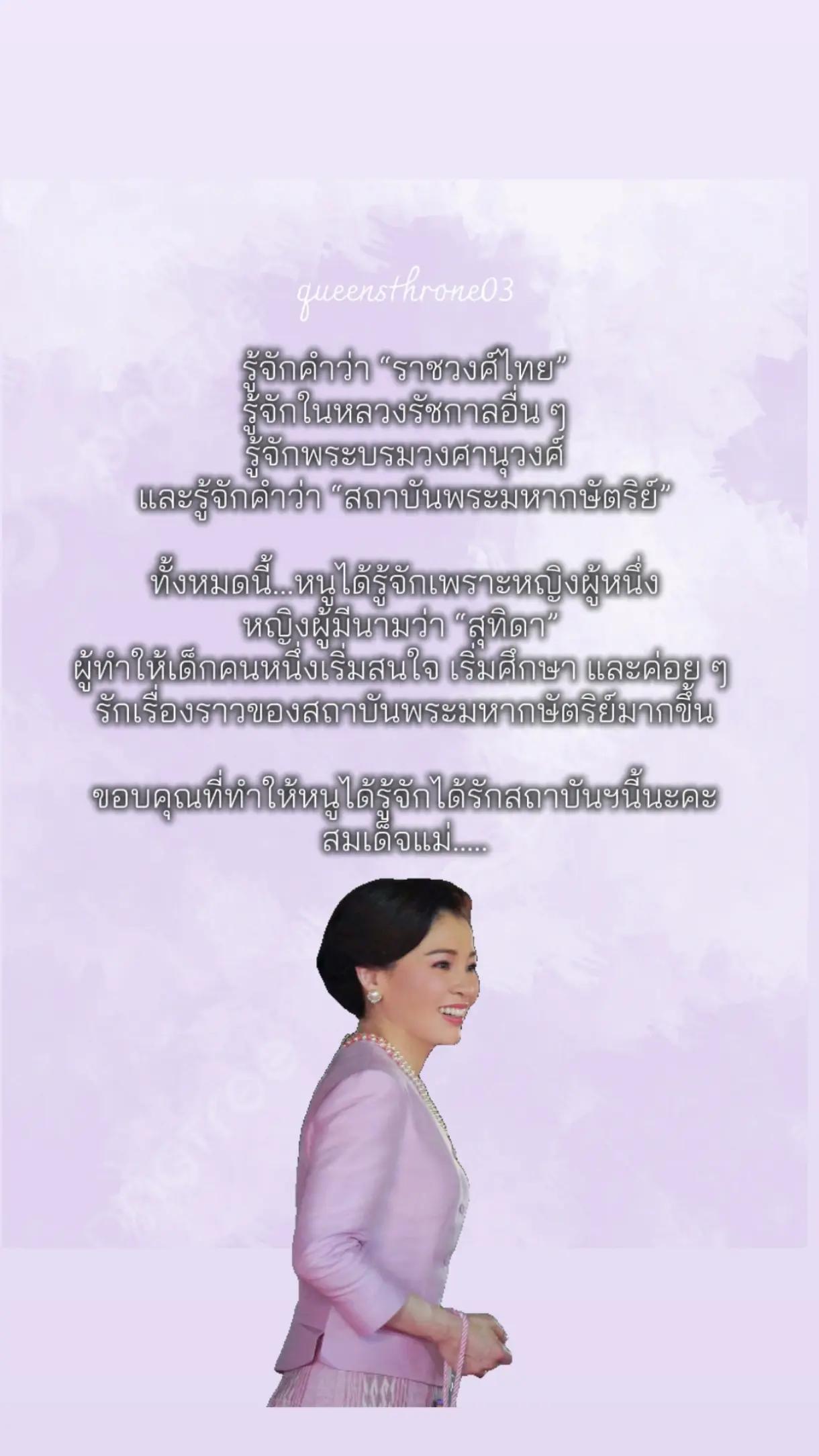 @บัลลังก์ควีน💎👑