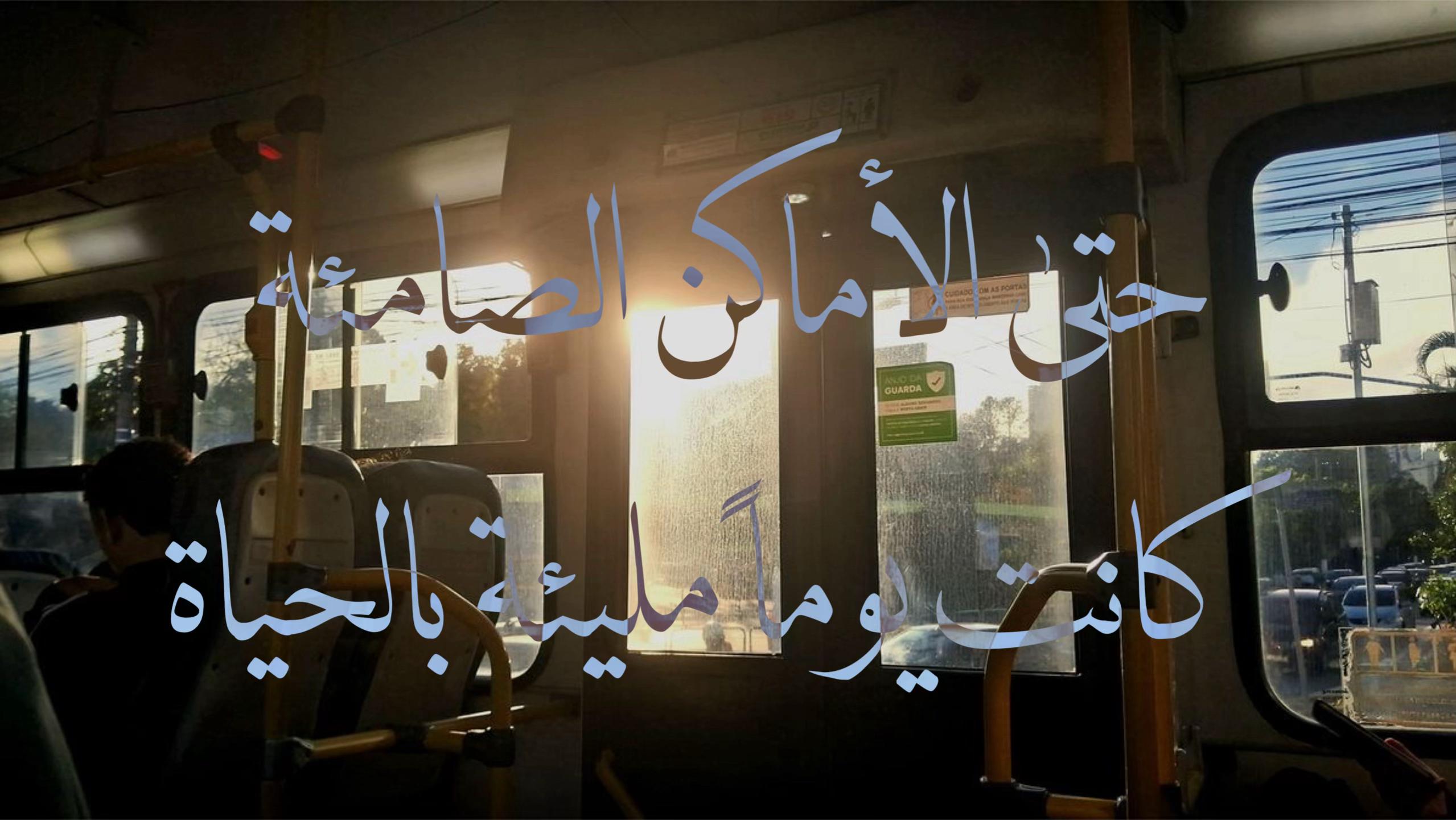 @تُركِي