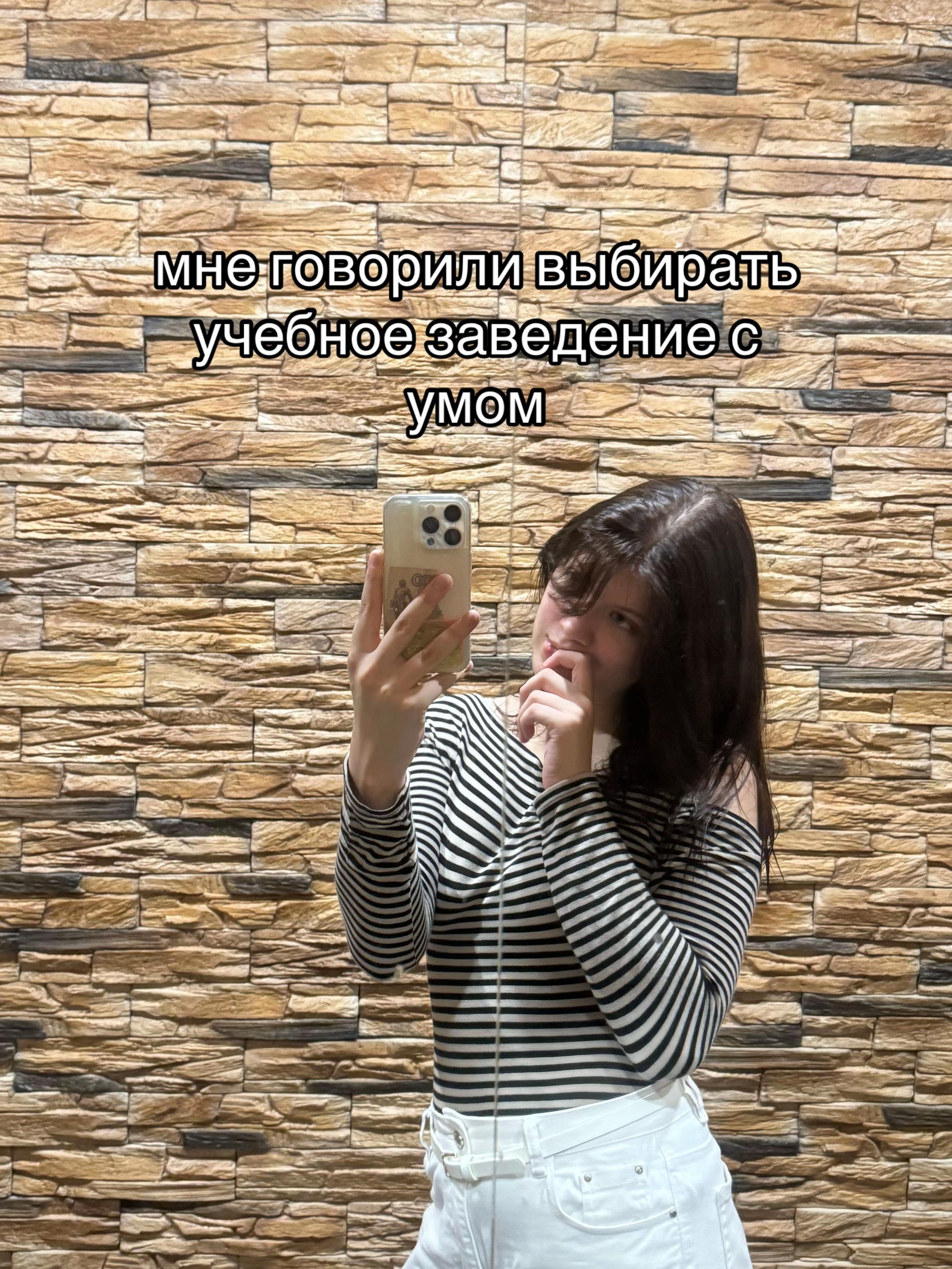 @соня