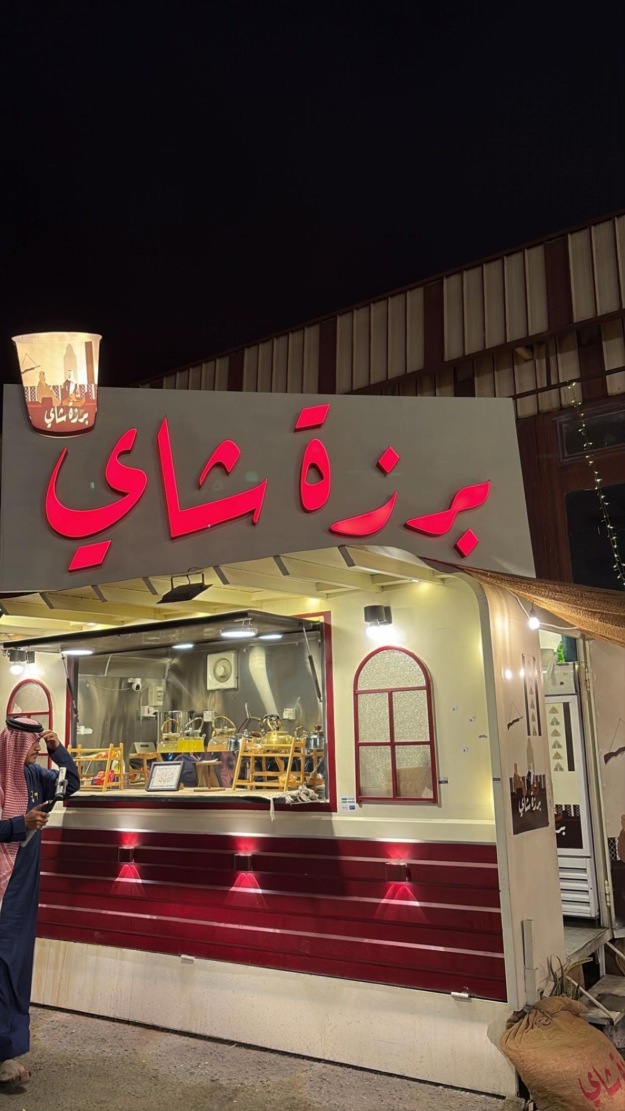 @بلوقر | العنود