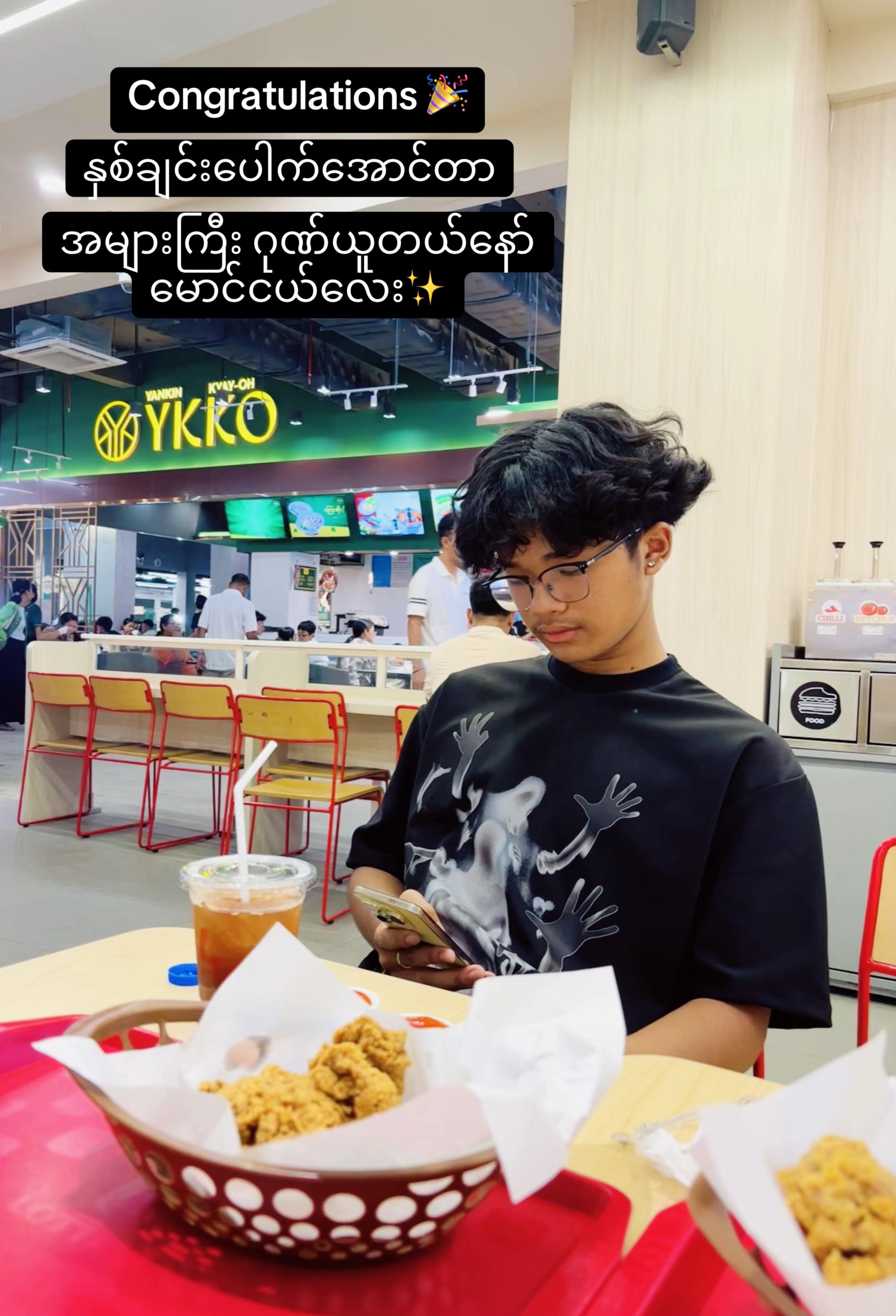 @Pann Nu Swe