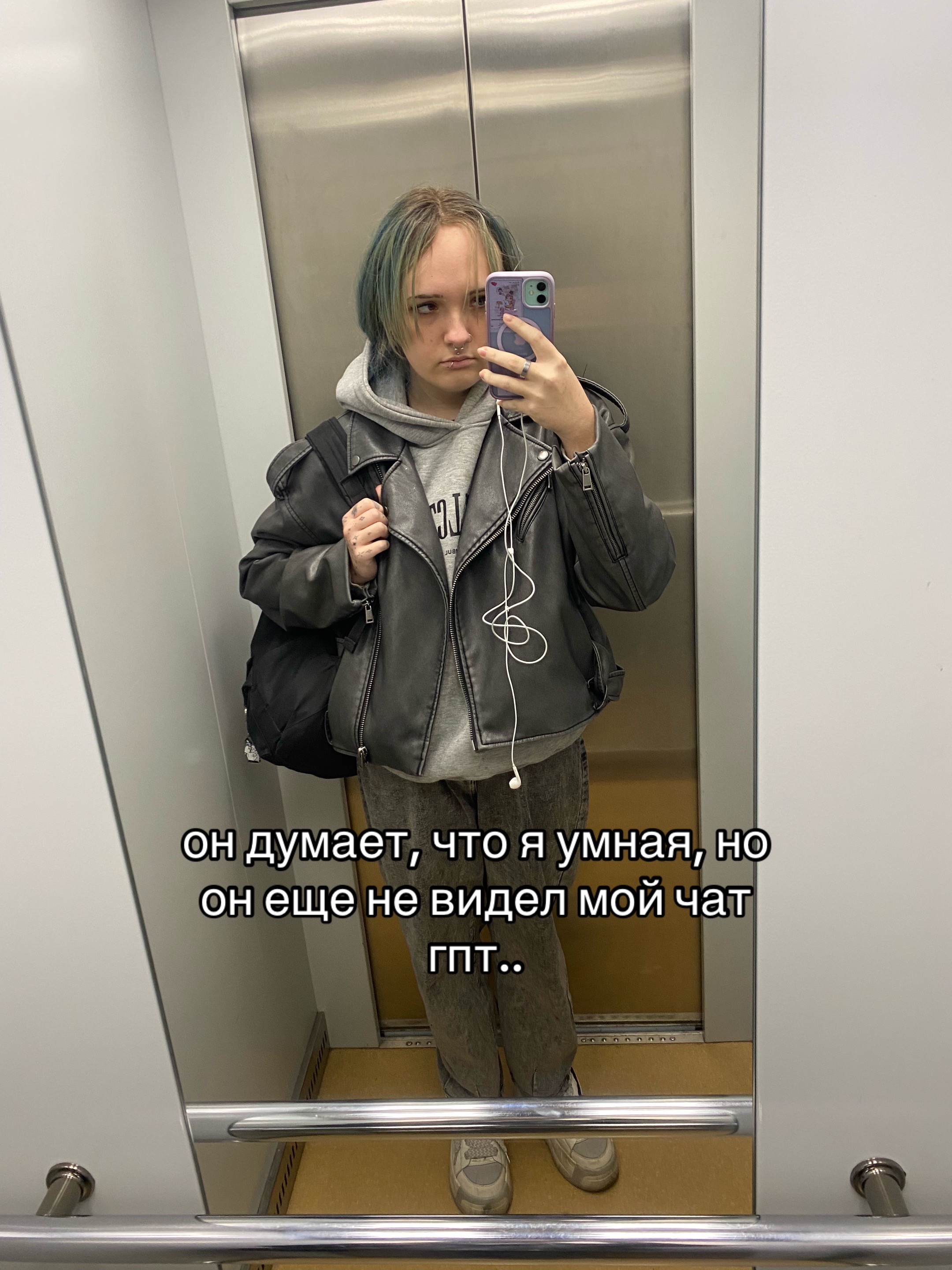@сардина