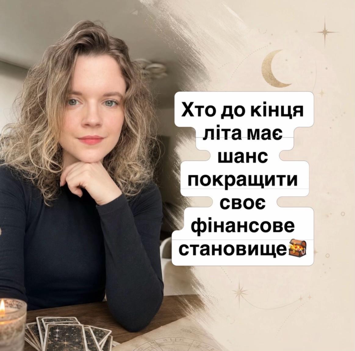 @Yaroslava