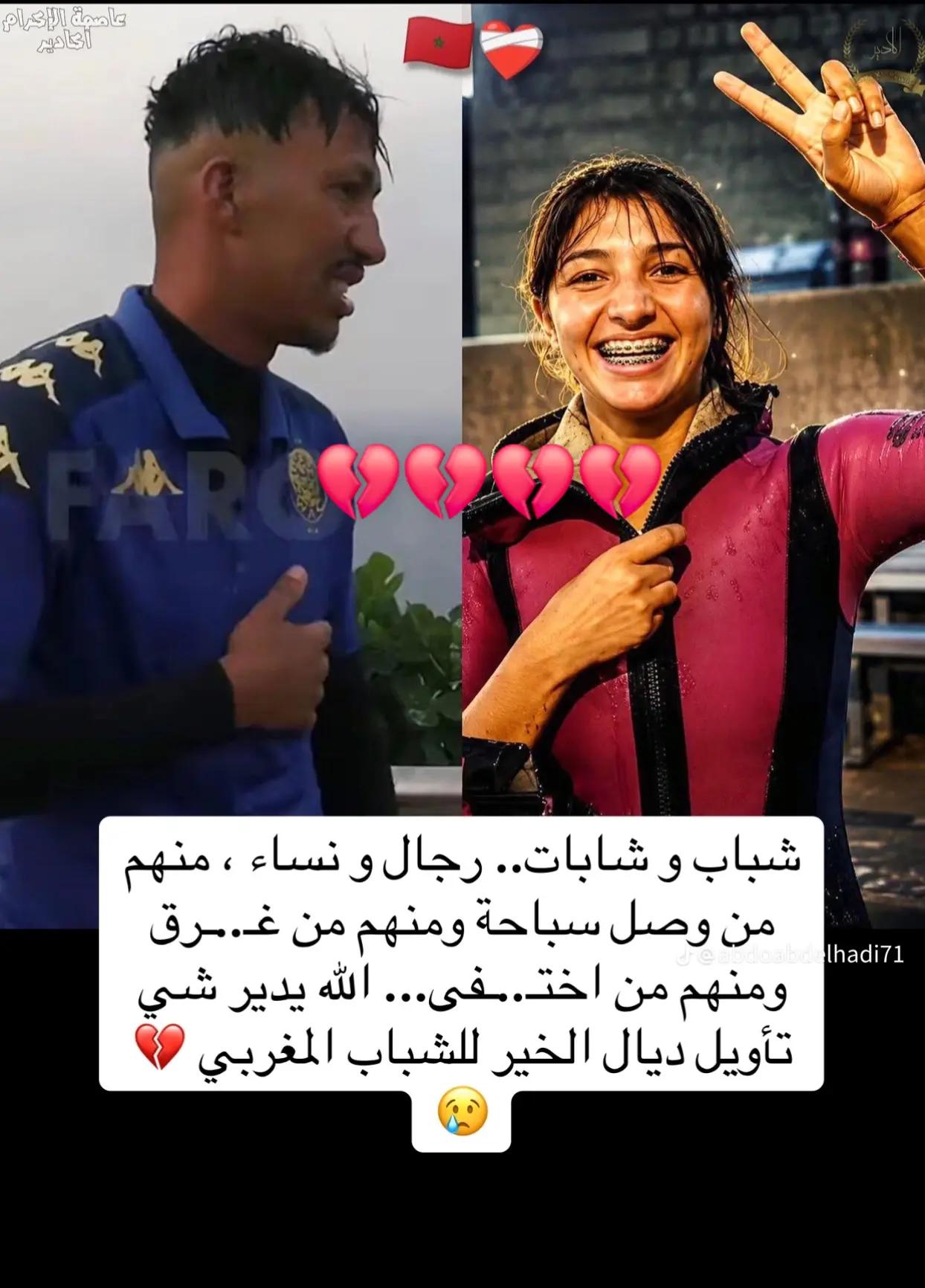 @ام. يحي
