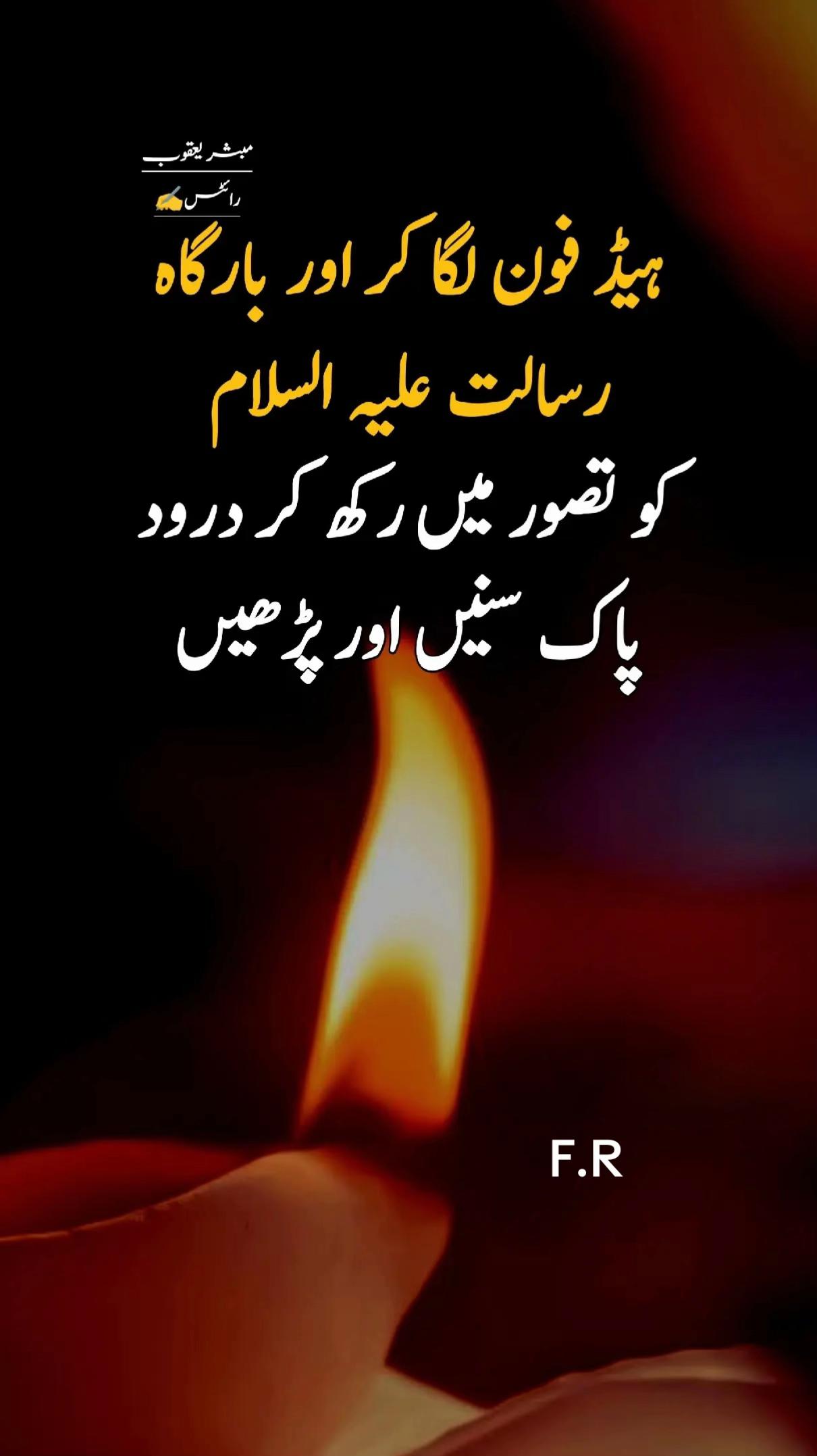 @faizan Arain