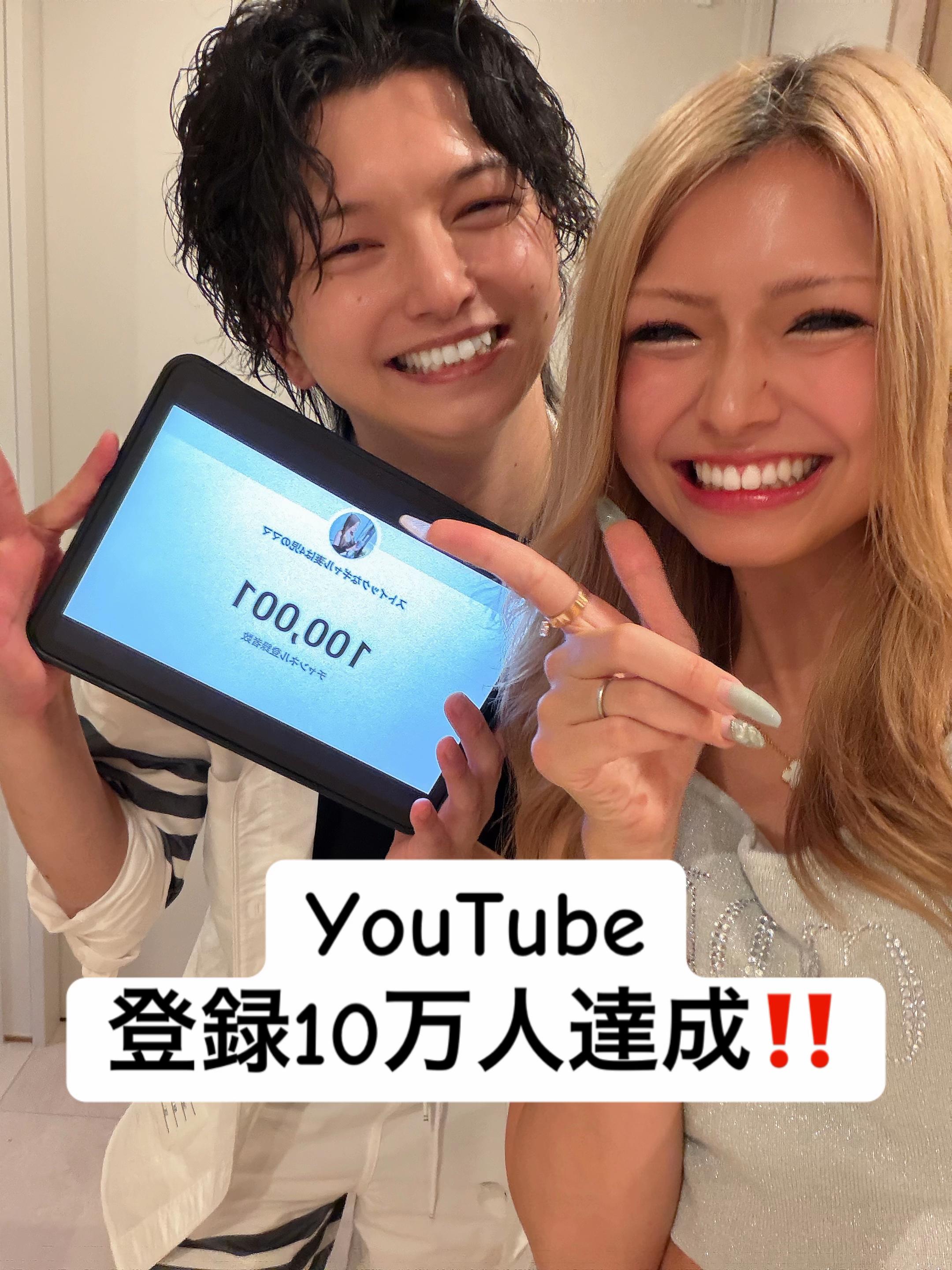 @ギャル妻は4児のママ
