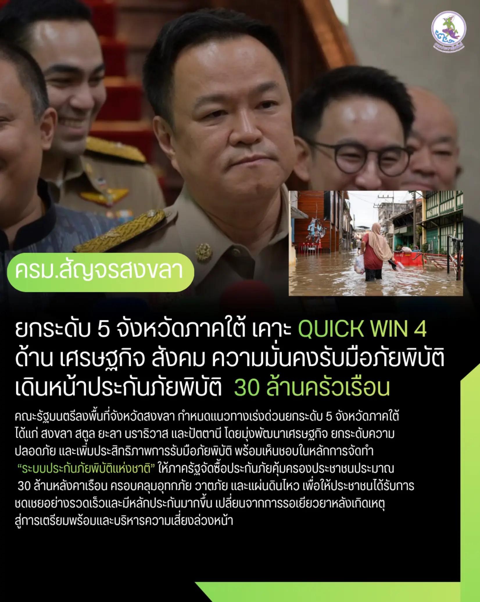 @ประชาสัมพันธ์จังหวัดกาฬสินธุ์