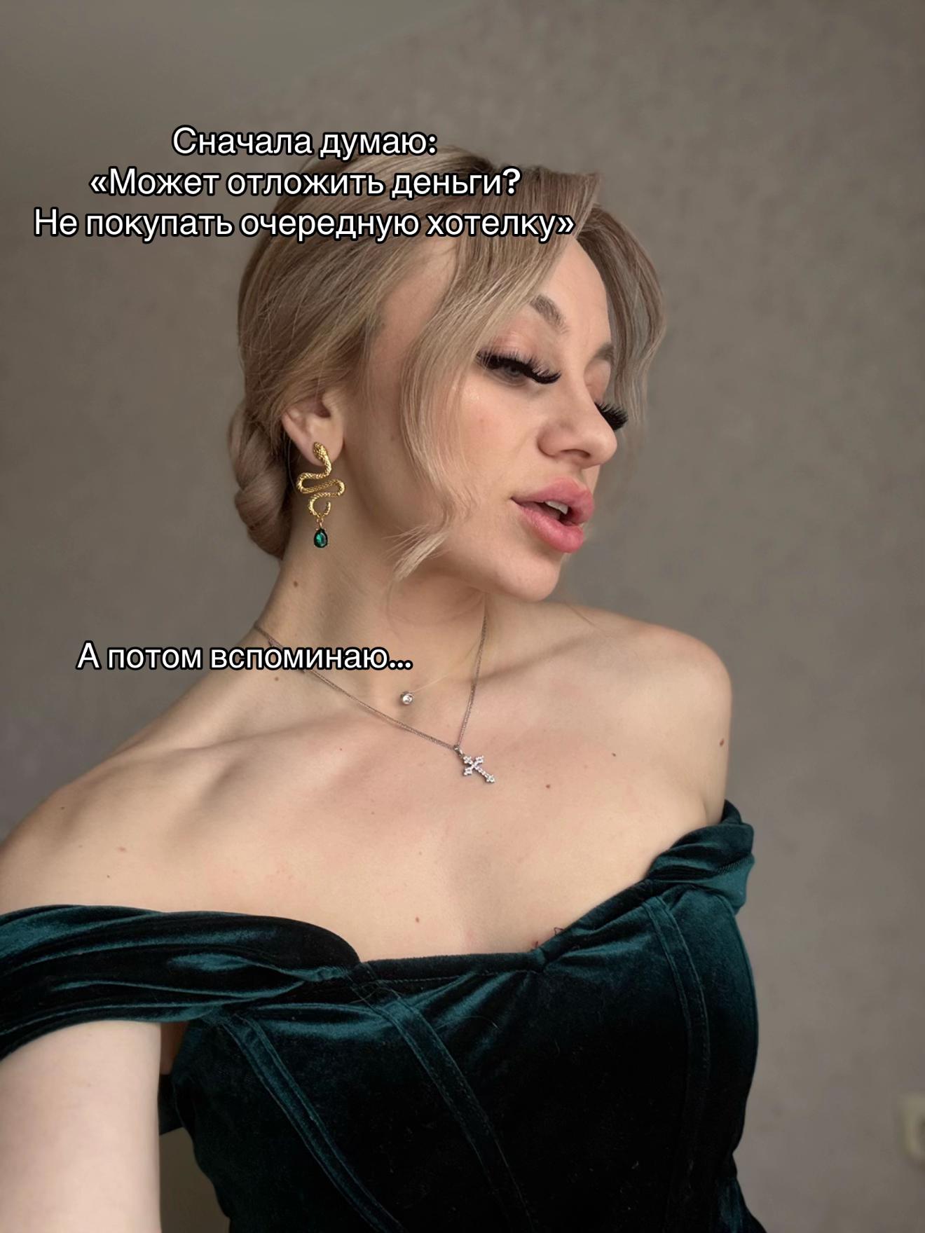 @Оксана